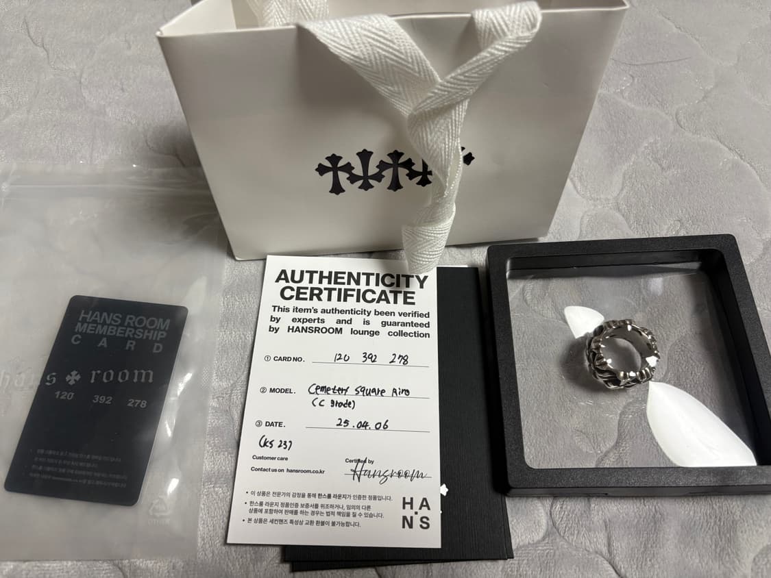 [us11]크롬하츠 세메터리 스퀘어링 상품이미지1