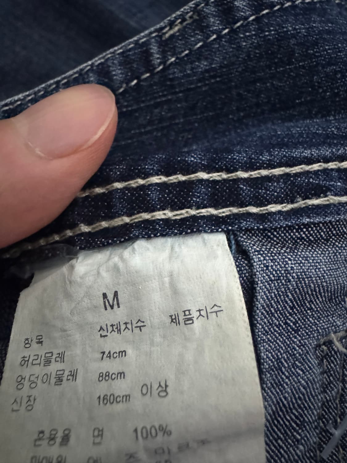 여성 y2k 빈티지 워싱 올드스쿨 투 포켓 데님 스커트 치마 M 상품이미지5
