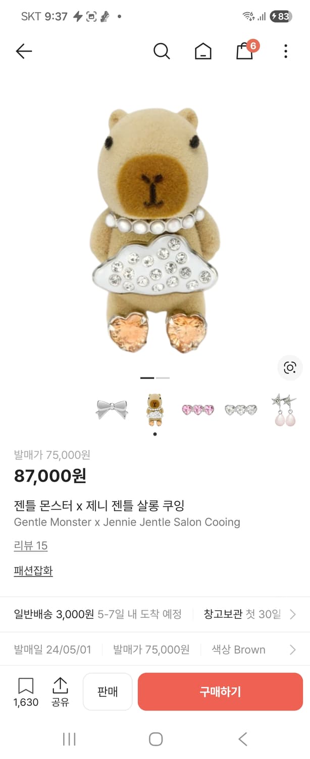 젠틀몬스터 젠틀살롱 쿠잉  상품이미지1