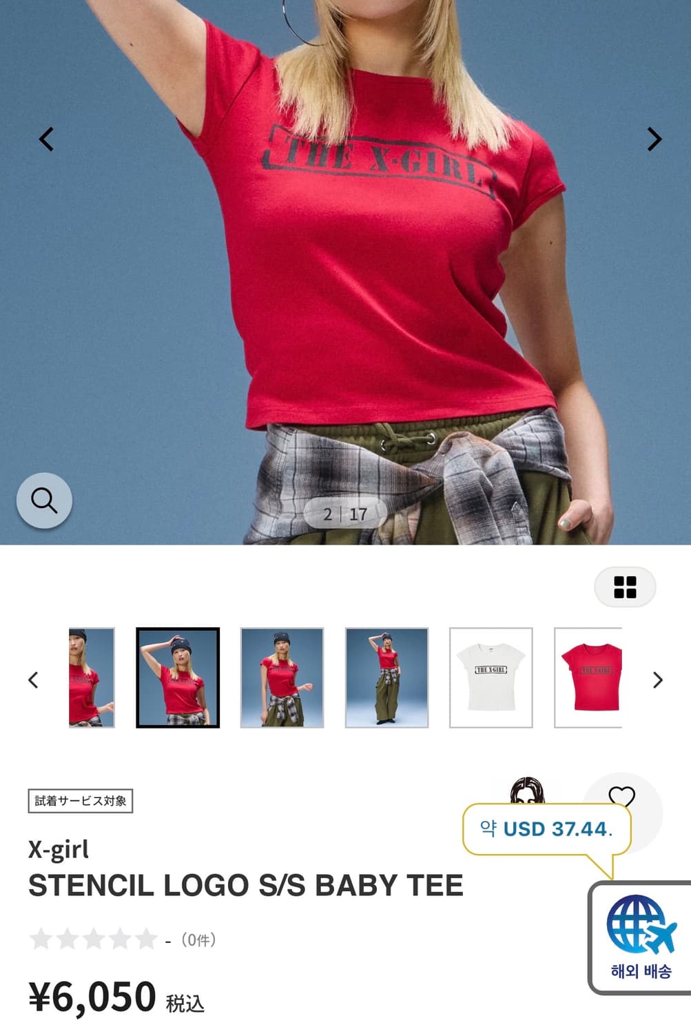 X-girl baby T 상품이미지4