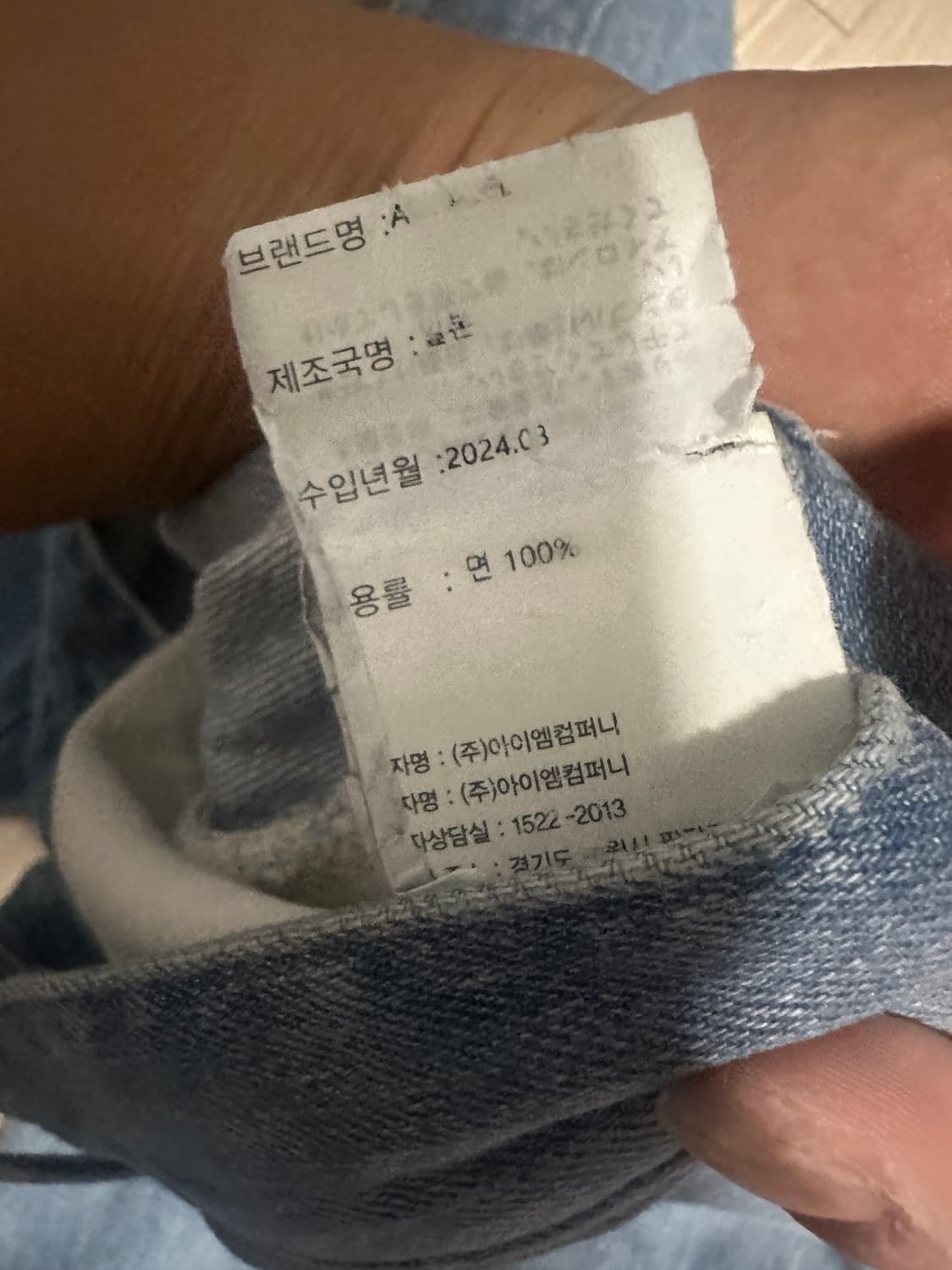 오라리 24ss 셀비지 페이디드 라이트 데님 5사이즈 상품이미지4