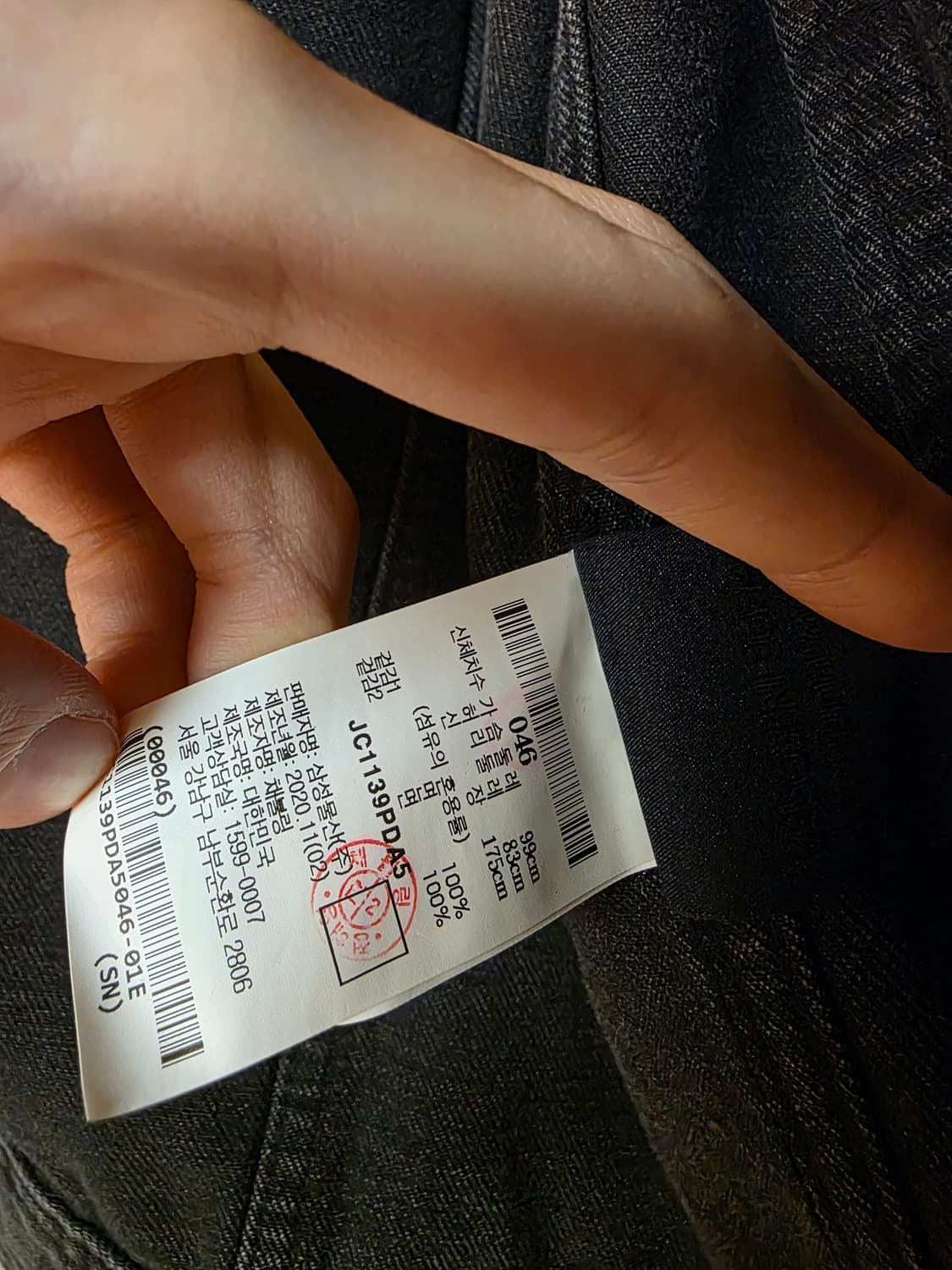 [46]준지 이중데님 트러커 상품이미지4