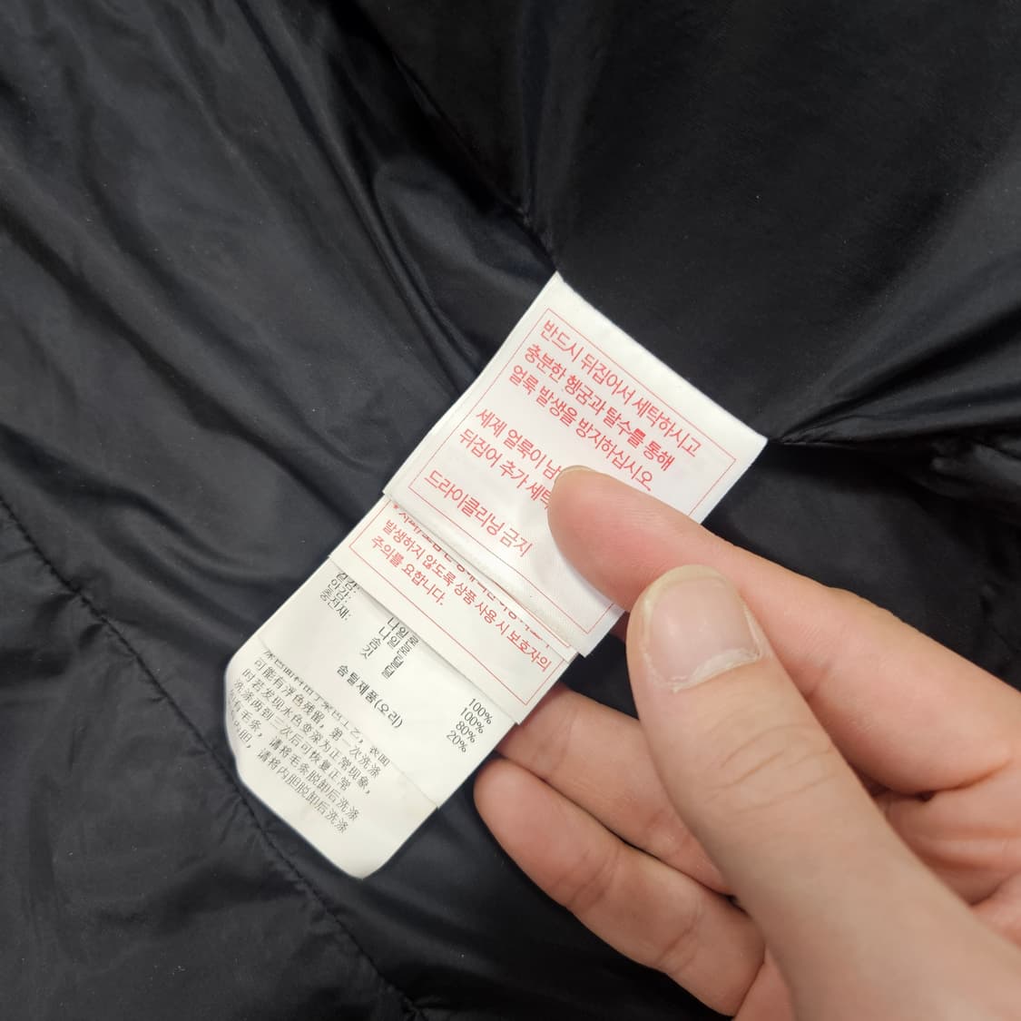 데상트(DESCENTE) 20FW 덕다운 경량 패딩 베스트 M 상품이미지6