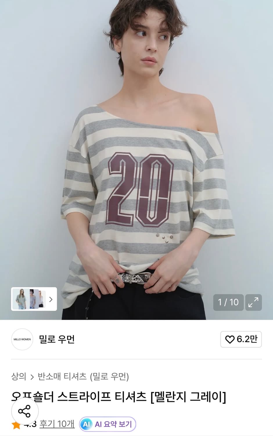 밀로우먼 오프숄더 스트라이프 티셔츠 상품이미지1