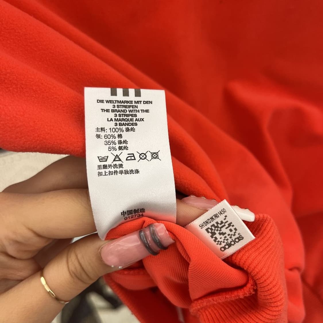 아디다스 올드스쿨 레트로 빈티지 스트릿 레이싱 집업 자켓 M C12388 상품이미지7