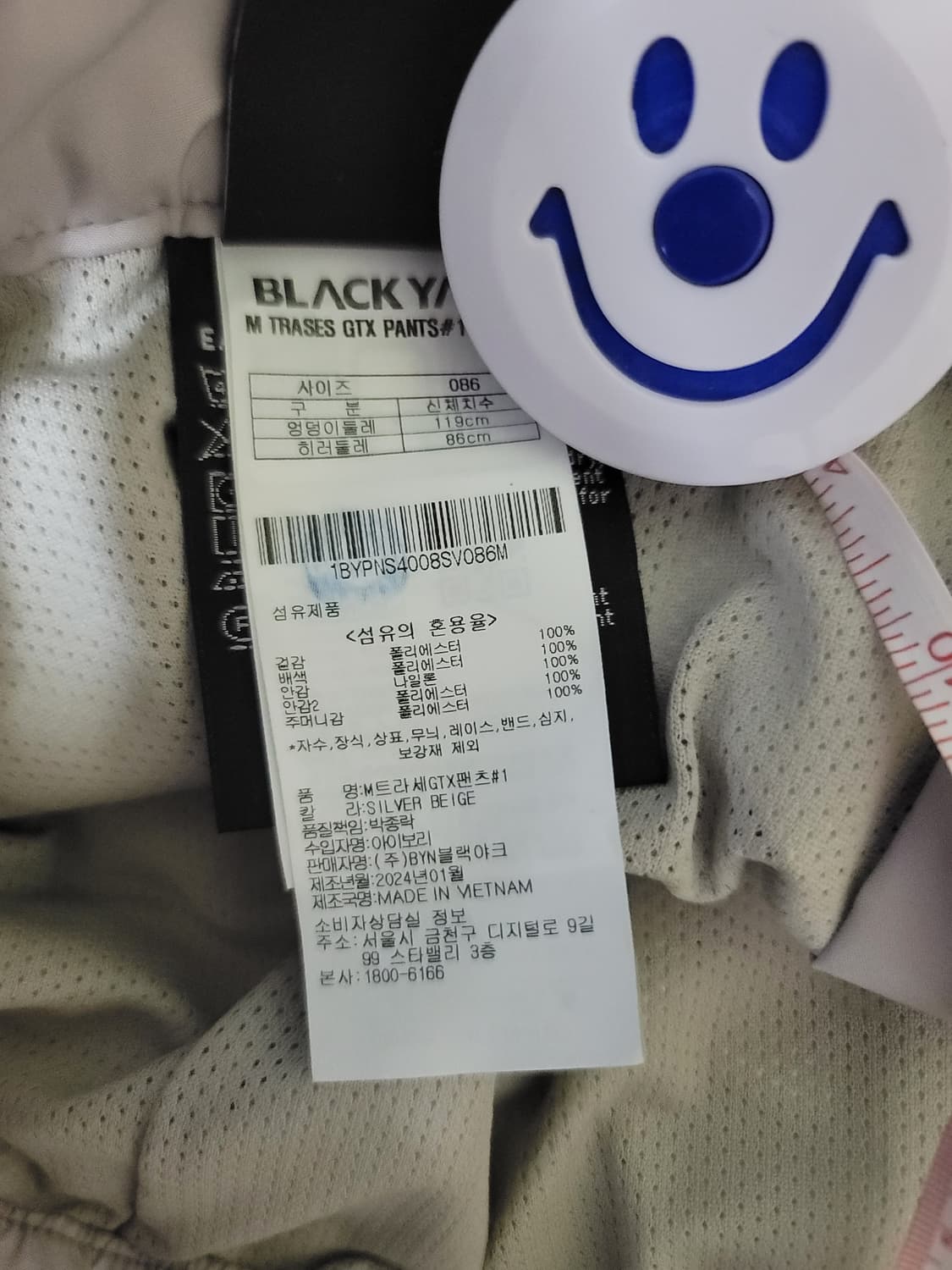 블랙야크 간절기 고기능 고어텍스 방수 팬츠 상품이미지6