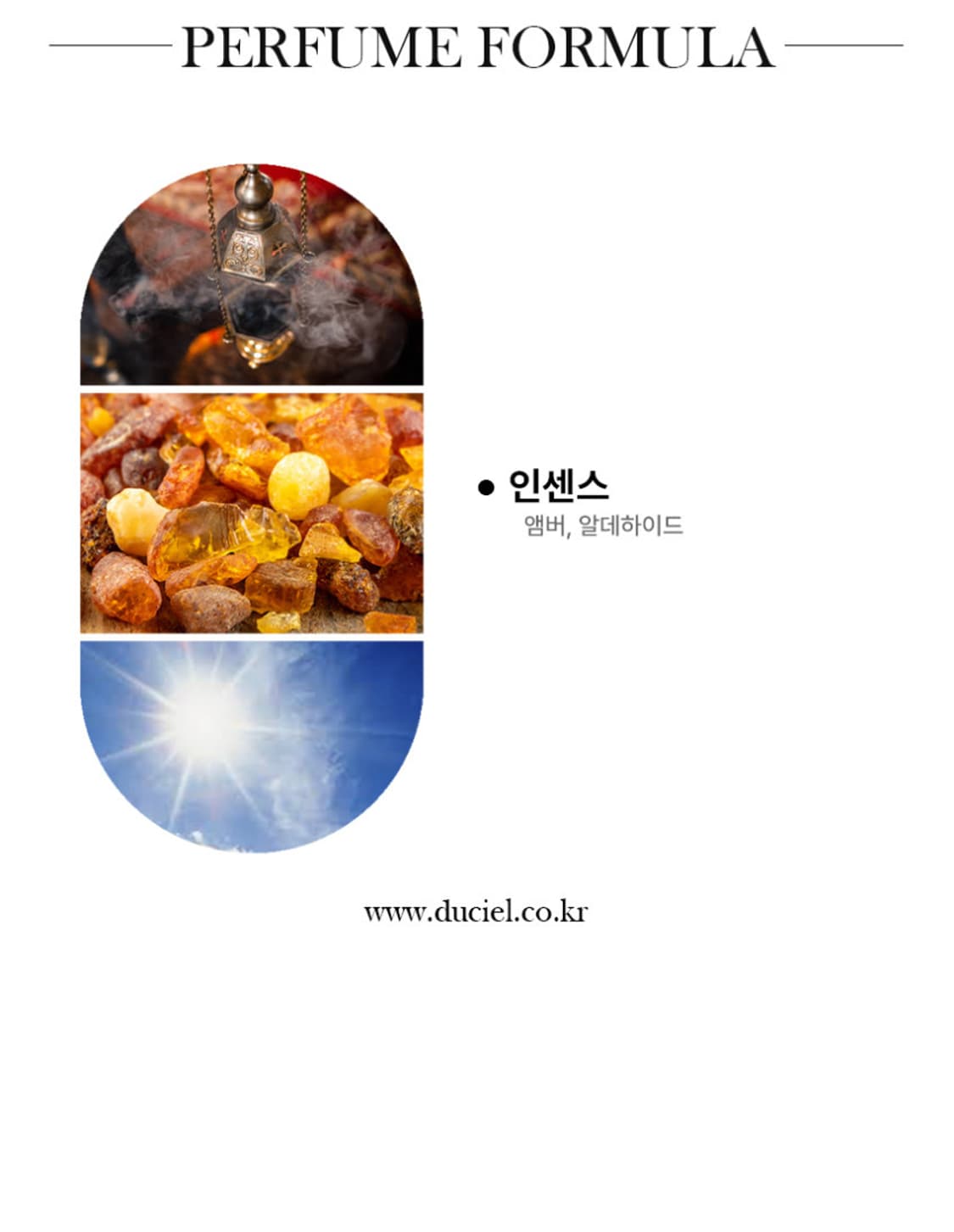 메종마르지엘라 셀레스티얼 위스퍼스 오드퍼퓸 100ml 상품이미지3