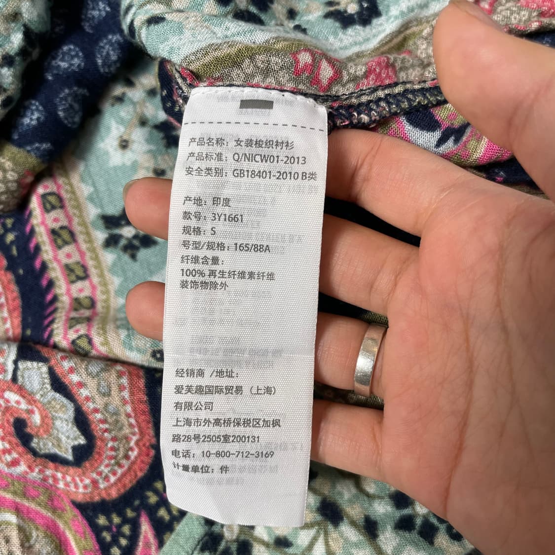 홀리스터 에스닉 패턴 브이넥 드레이프 긴팔 티셔츠 S 상품이미지5