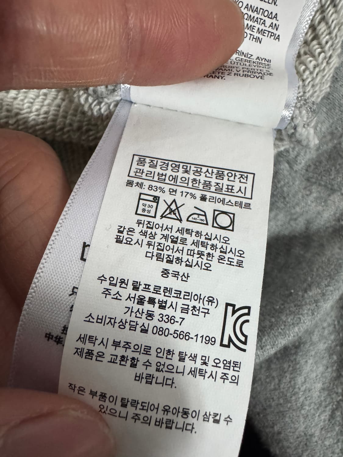 정품!! 여성 폴로랄프로렌 스몰 포니 맨투맨 키즈 12-14 상품이미지4