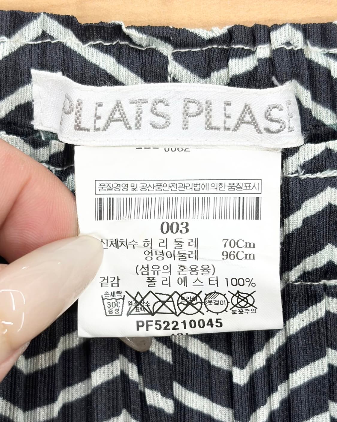 플리츠 플리즈 블랙 앤 화이트 패턴 팬츠 상품이미지7