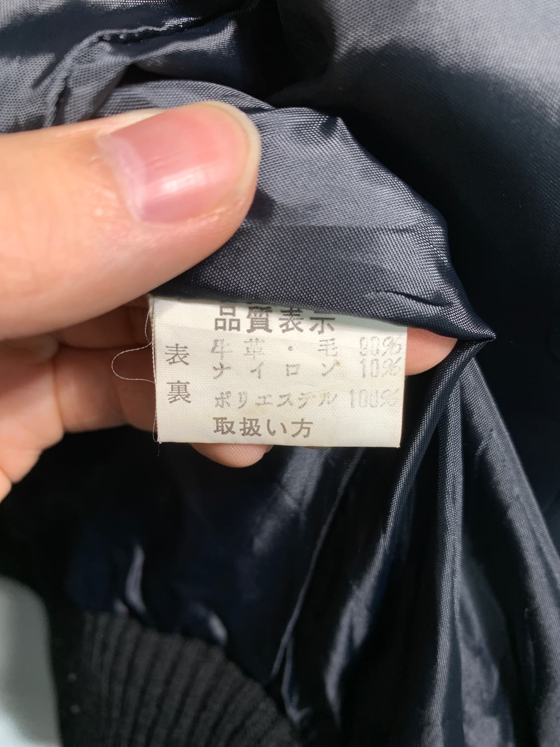 아메리칸클래식 빈티지 울혼방 바시티 자켓 L 상품이미지8