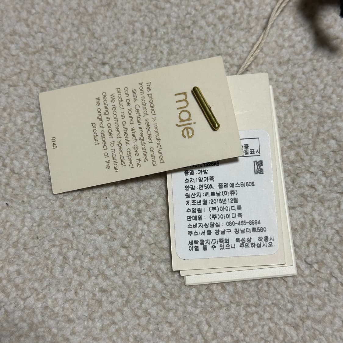 마쥬 프린지 레더 크로스백 상품이미지7