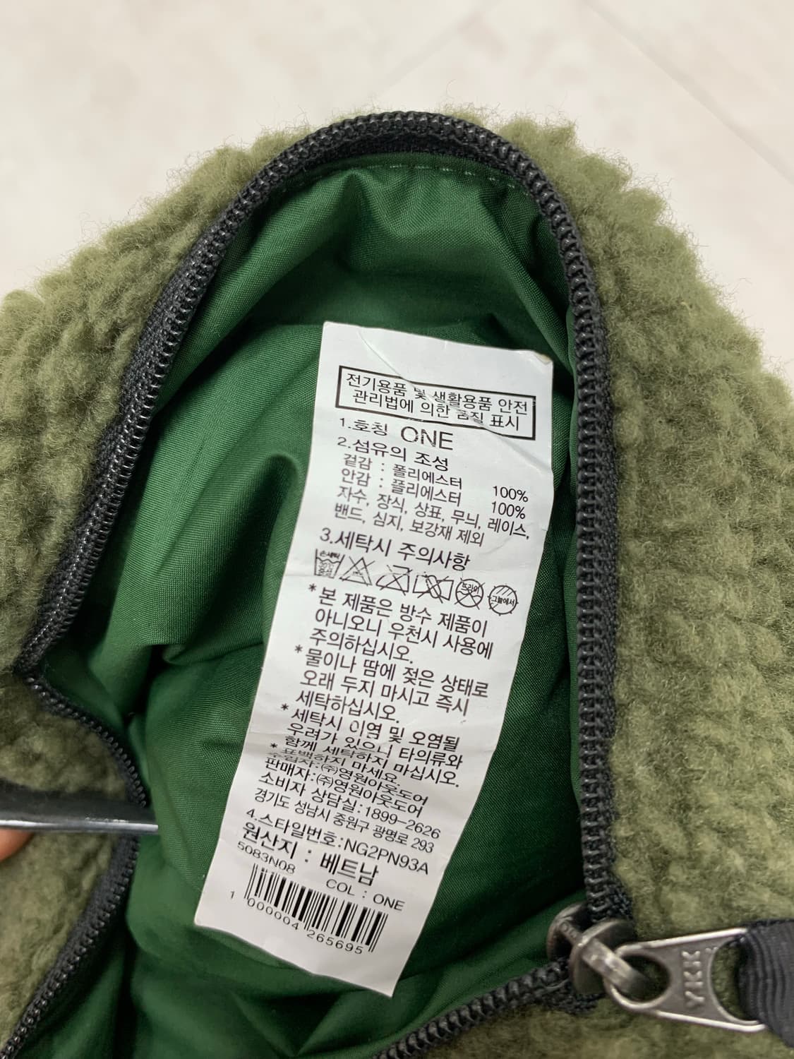 노스페이스 폴리스 카키 포켓 #301 상품이미지5