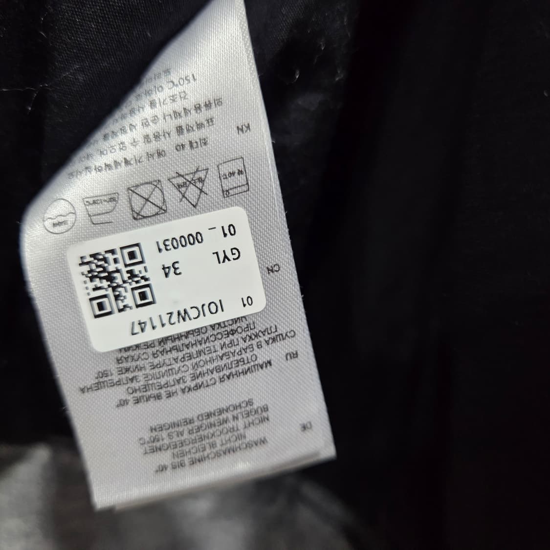 이로 데님 자켓 상품이미지7