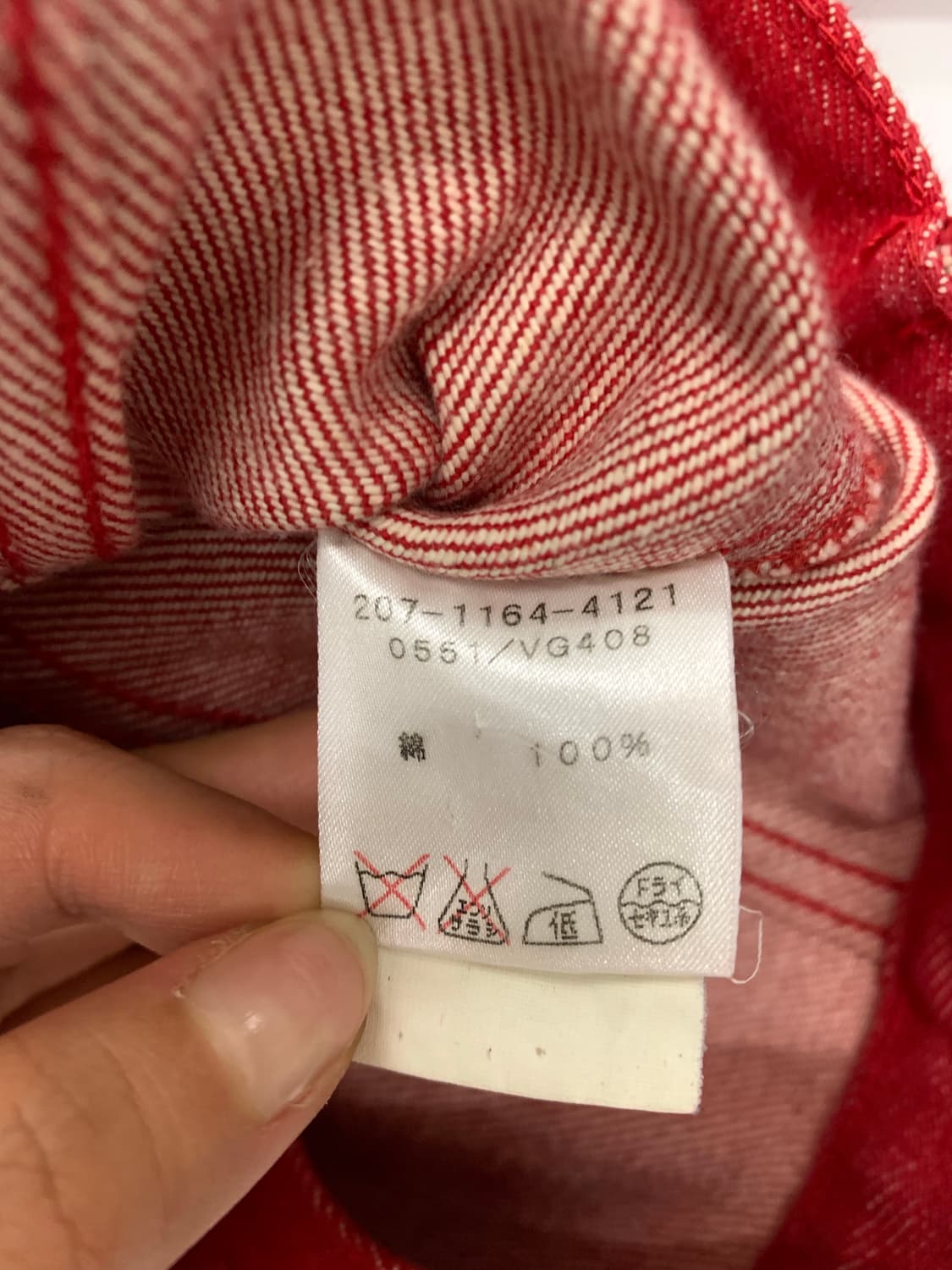 Gucci 구찌 레드 데님 트러커 자켓 상품이미지9