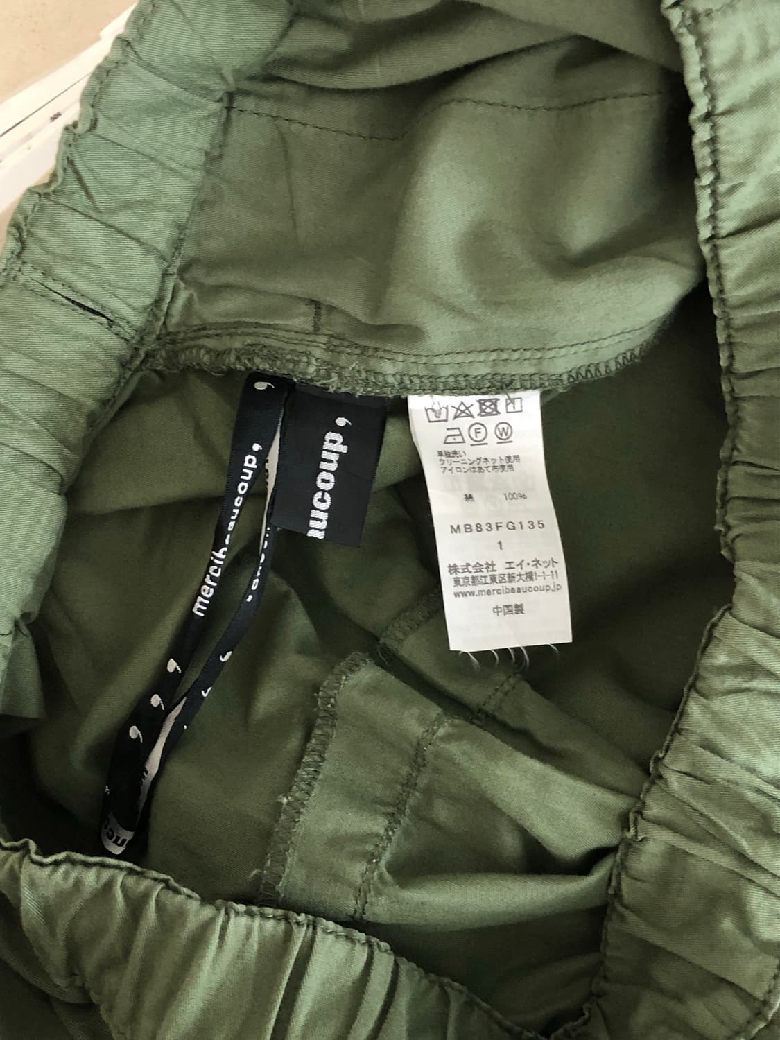 Mercibeaucoup Skirt 상품이미지7