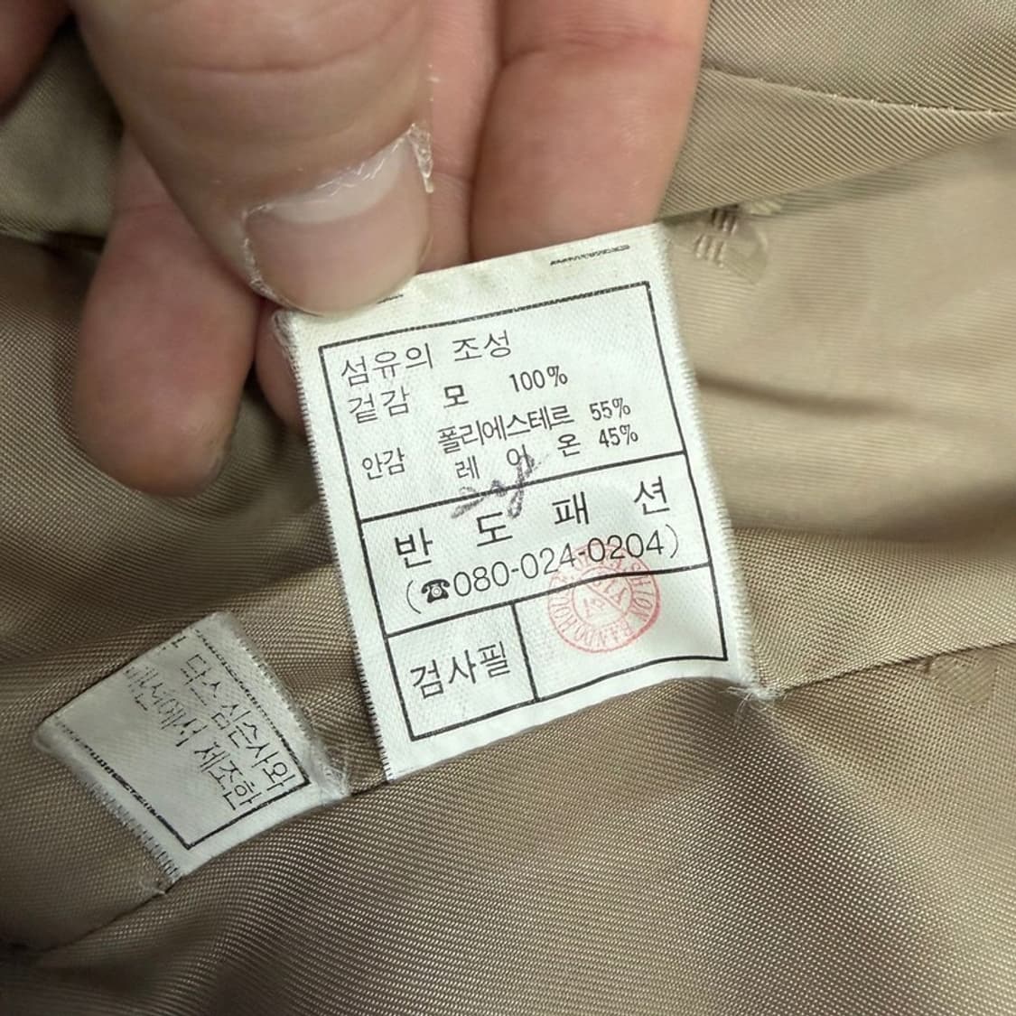 닥스 모직 체크 블레이저 v1669 상품이미지8