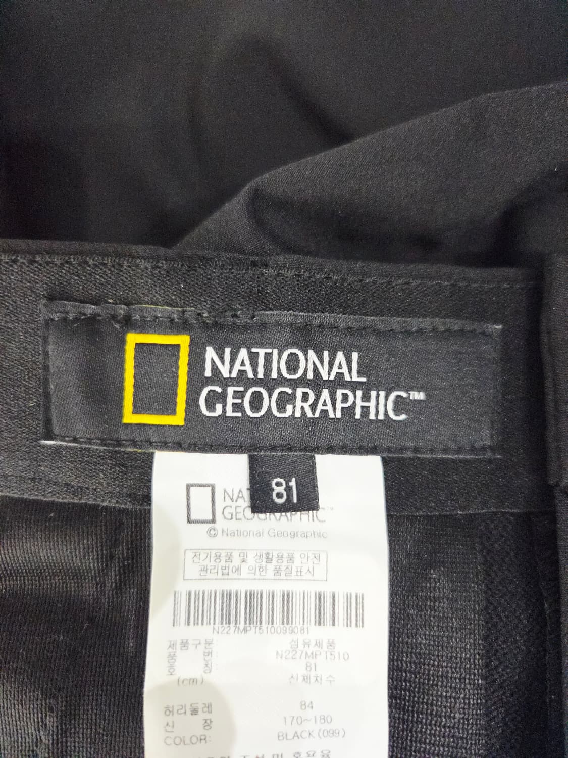 내셔널지오그래픽 남성 기본 블랙 팬츠 / 슬랙스 상품이미지6