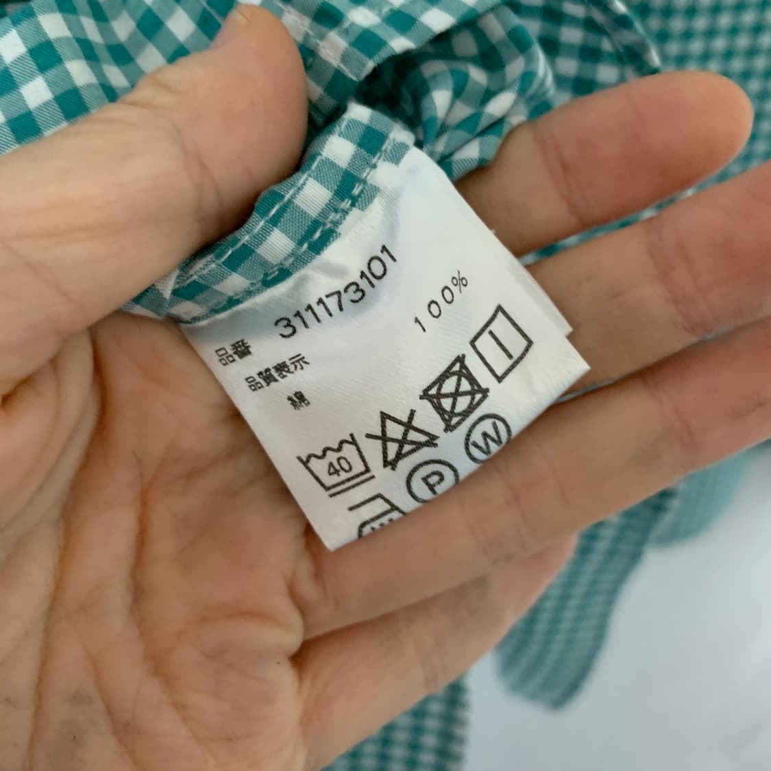 맥그리거 빈티지 y2k 민트 체크 남방 긴팔셔츠 히피너드룩 상품이미지7