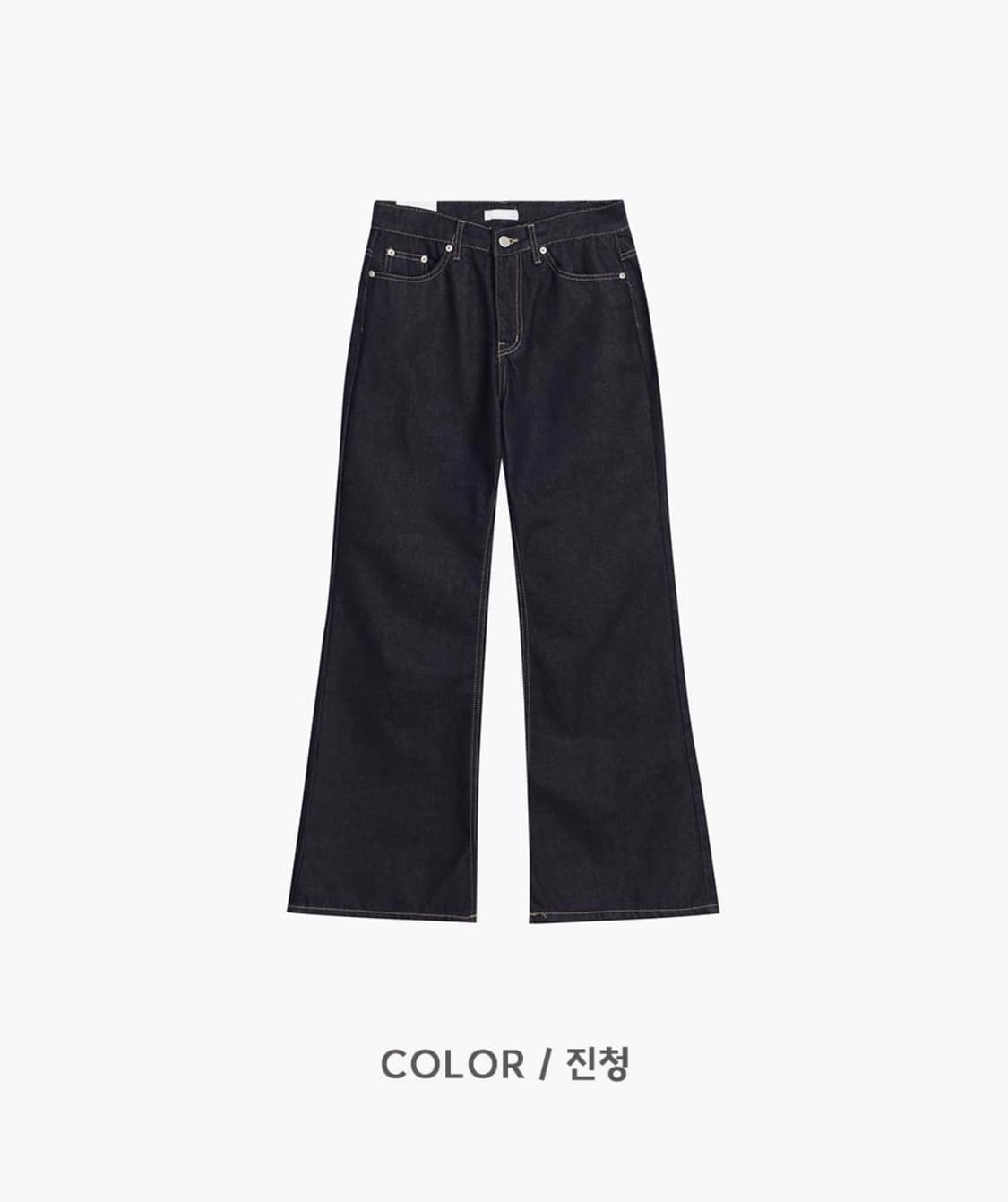 단 스튜디오 플레어 생지 데님 팬츠 딥블루 상품이미지3