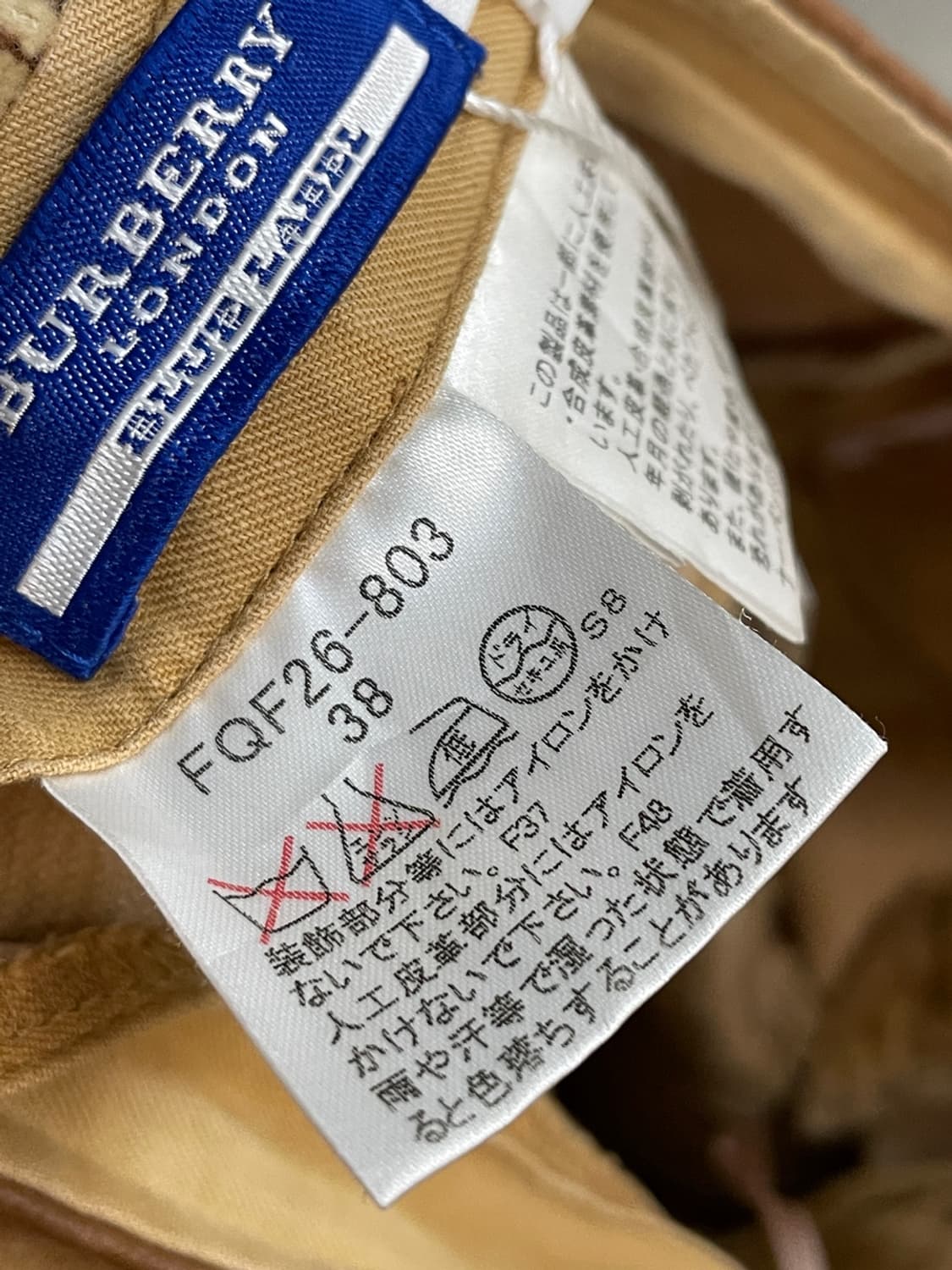 버버리 블루라벨 코듀로이 플레어 팬츠 상품이미지7