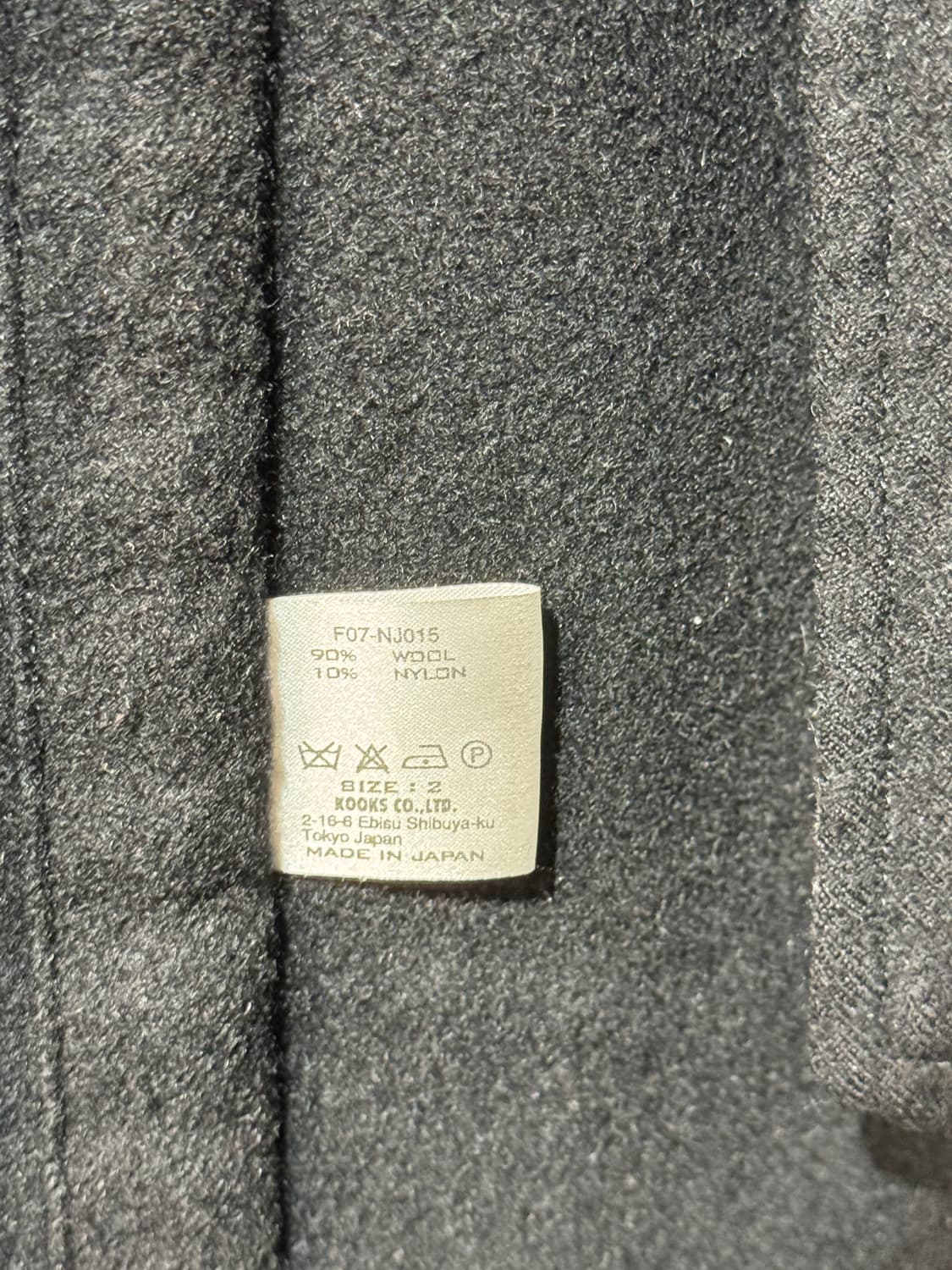 Number Nine black coat 상품이미지4