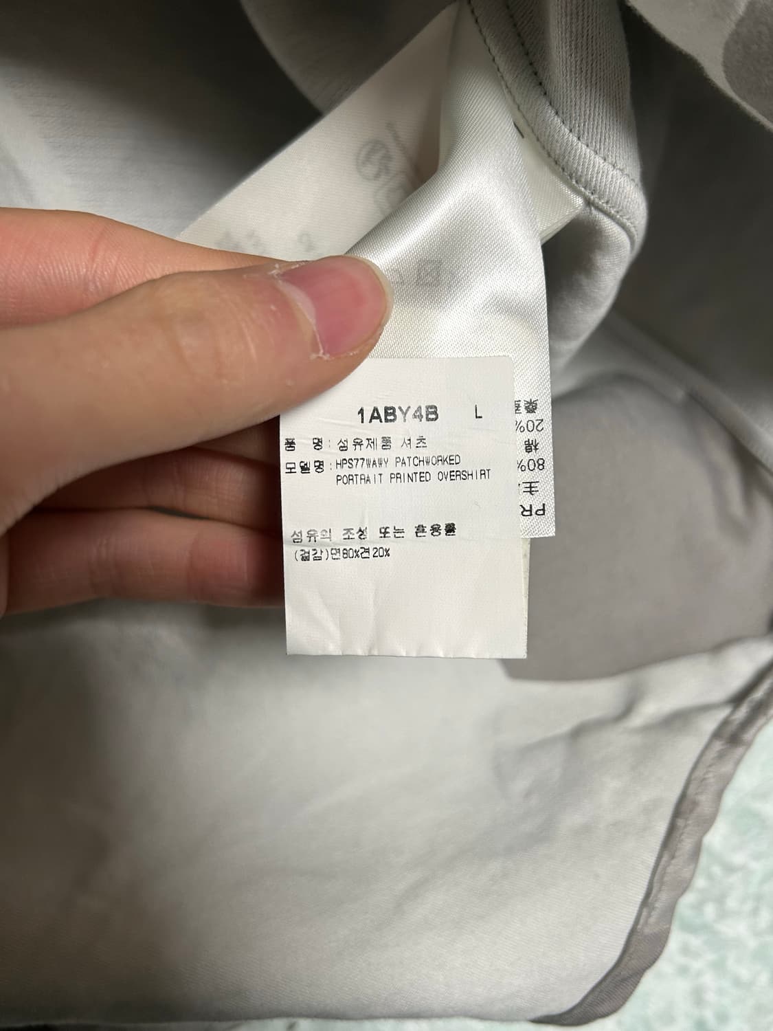 정품 루이비통 슈퍼키드 셔츠 자켓 L 상품이미지4