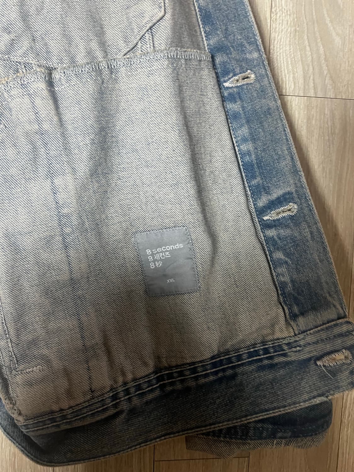 에잇세컨즈 데님자켓 청자켓 상품이미지2