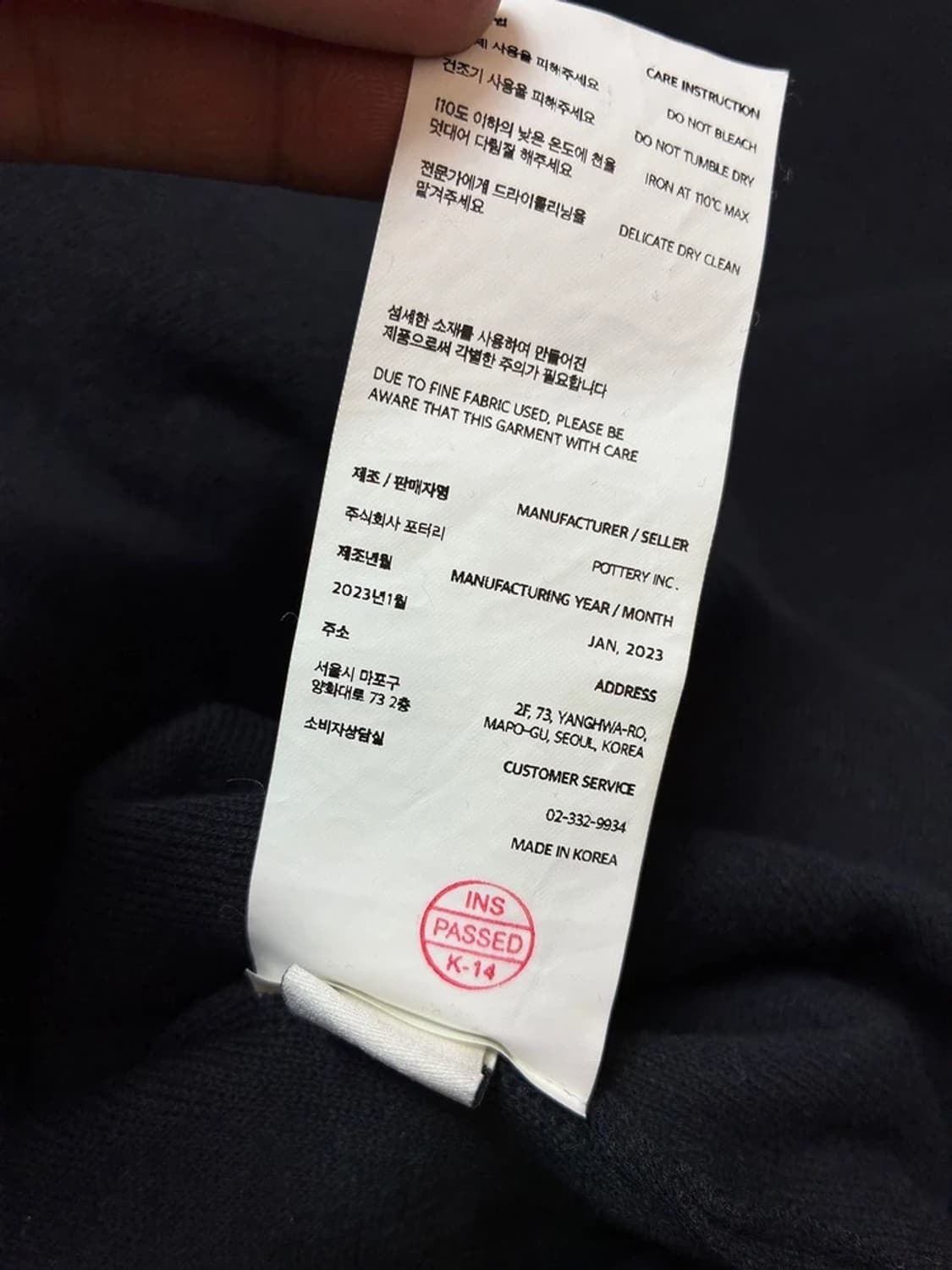 포터리 POTTERY 23ss 파인코튼 컴포트 카라 롱슬리브 PN7155 상품이미지7