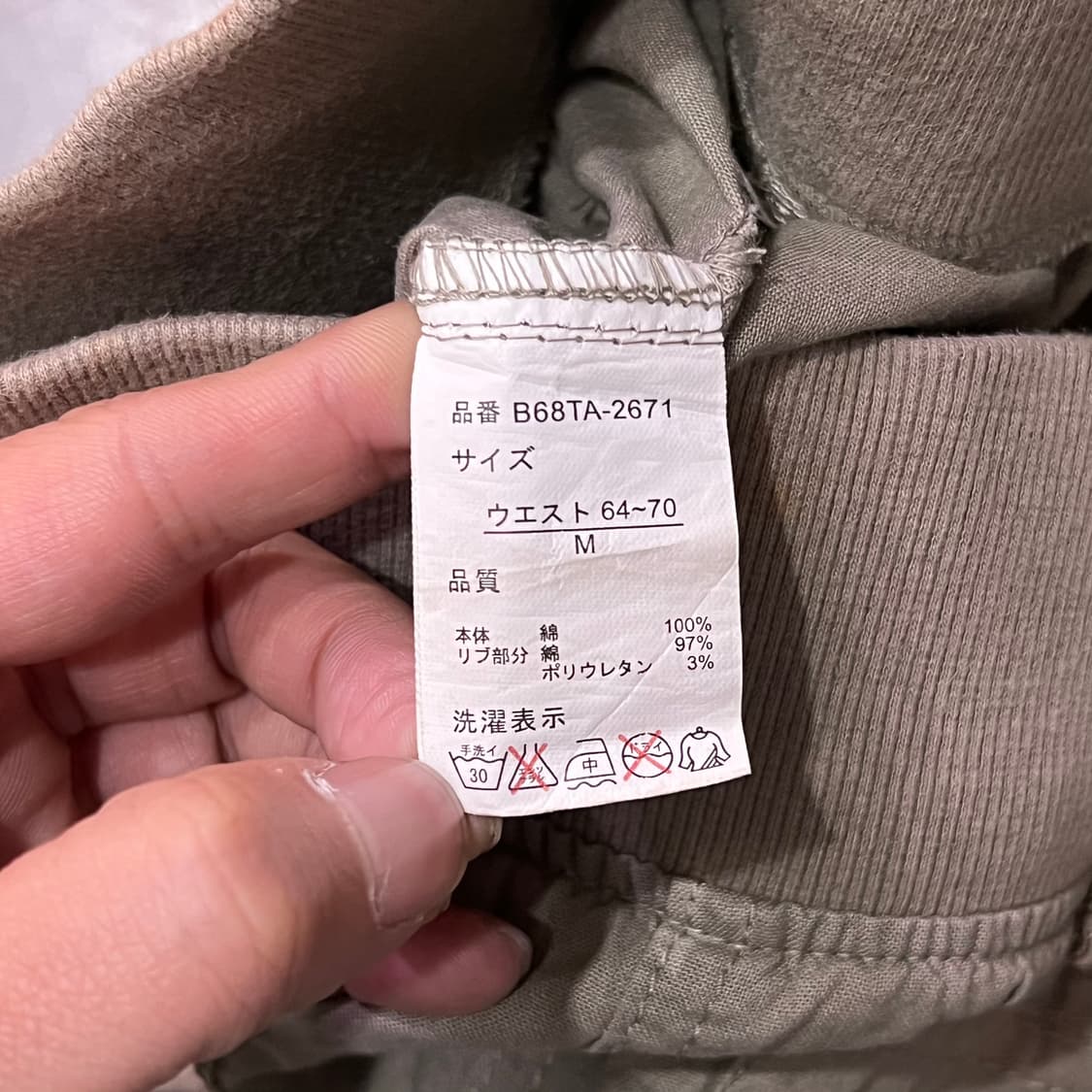  빈티지 집업 카고 롱 스커트 y16249 상품이미지6