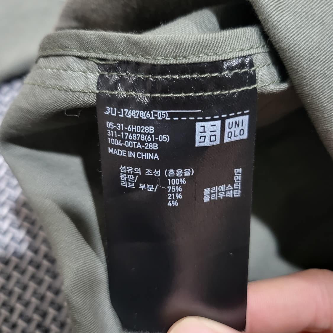 유니클로x르메르 코튼 셔츠 자켓 카키 (M) 상품이미지4