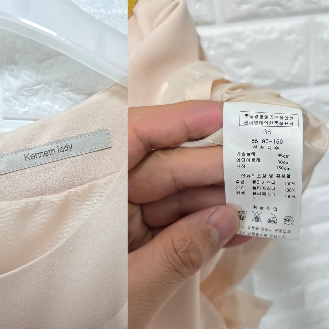 택포)S 케네스레이디 핑크 원피스 상품이미지2