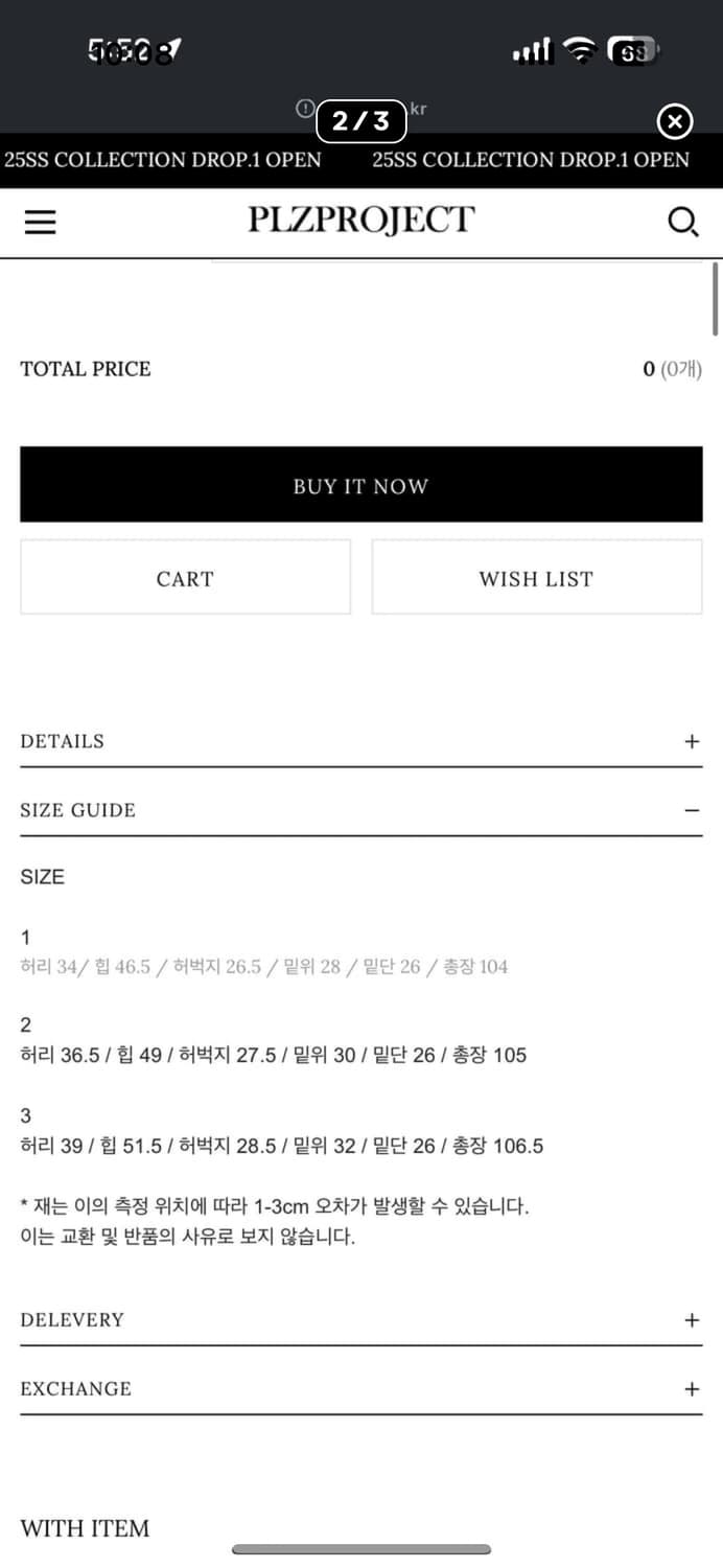 플리즈프로젝트 상품이미지2