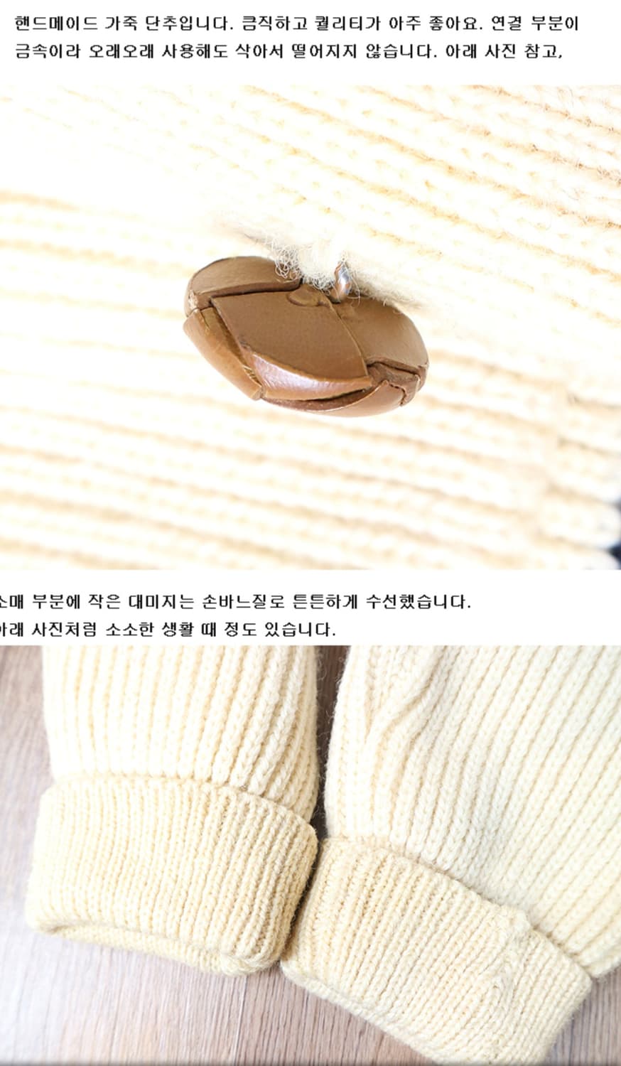 
영국산 브리티시 울100% 수제가죽 7버튼 두툼한 스포츠
빈티지 스웨터 상품이미지6
