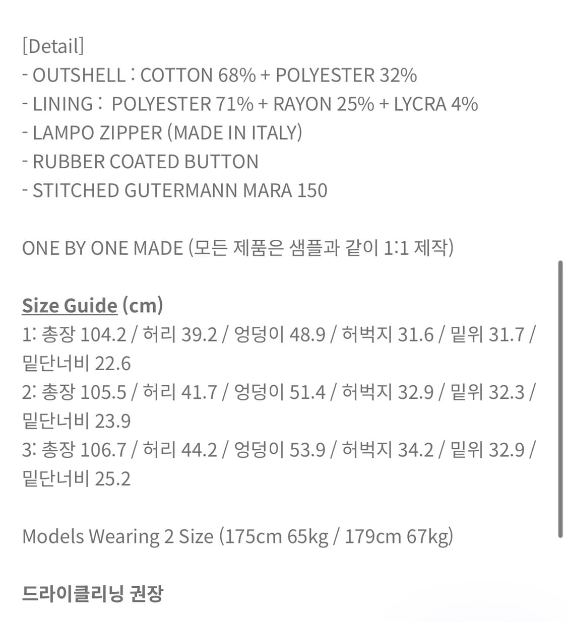 오토매틱포더피플 TOP STITCH PANTS 상품이미지6