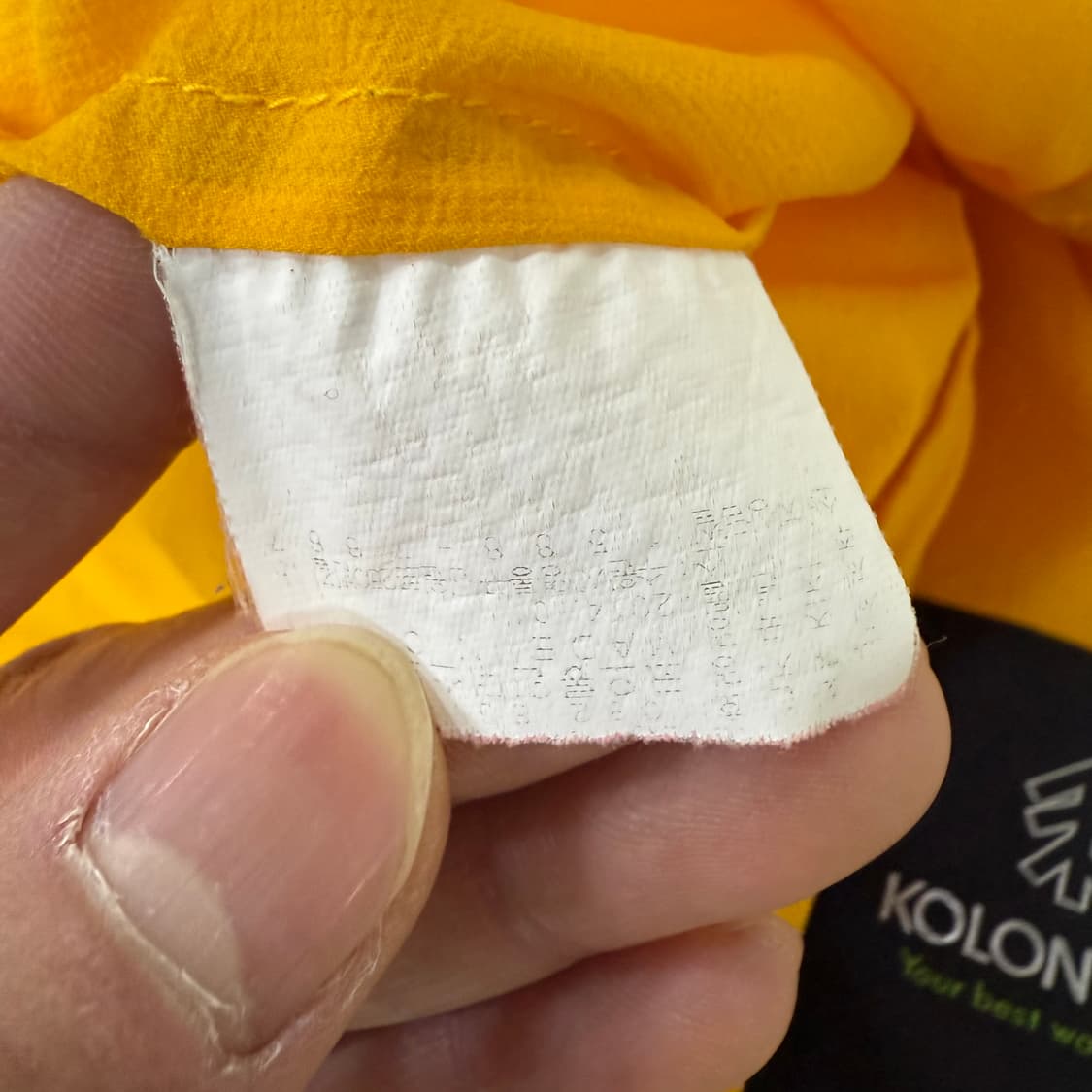 [실측확인] 코오롱스포츠 여성 옐로우 등산 윈드자켓 1230T2 상품이미지6