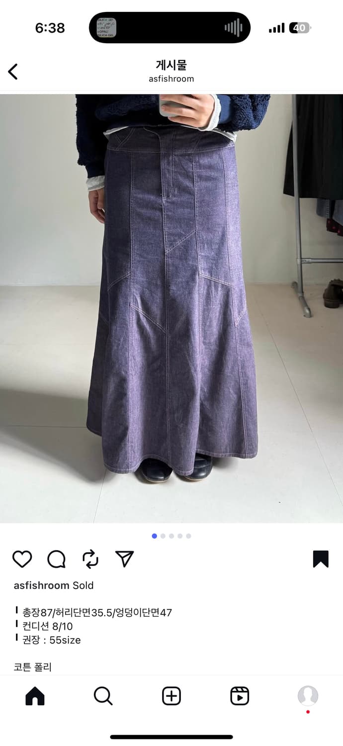 빈티지 보라색 롱치마 상품이미지1