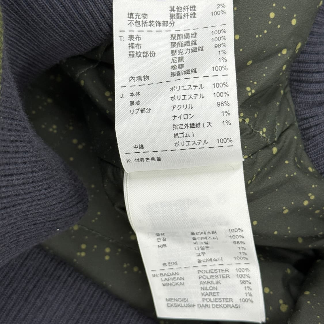 빈티지 나이키 에어 자켓 상품이미지9