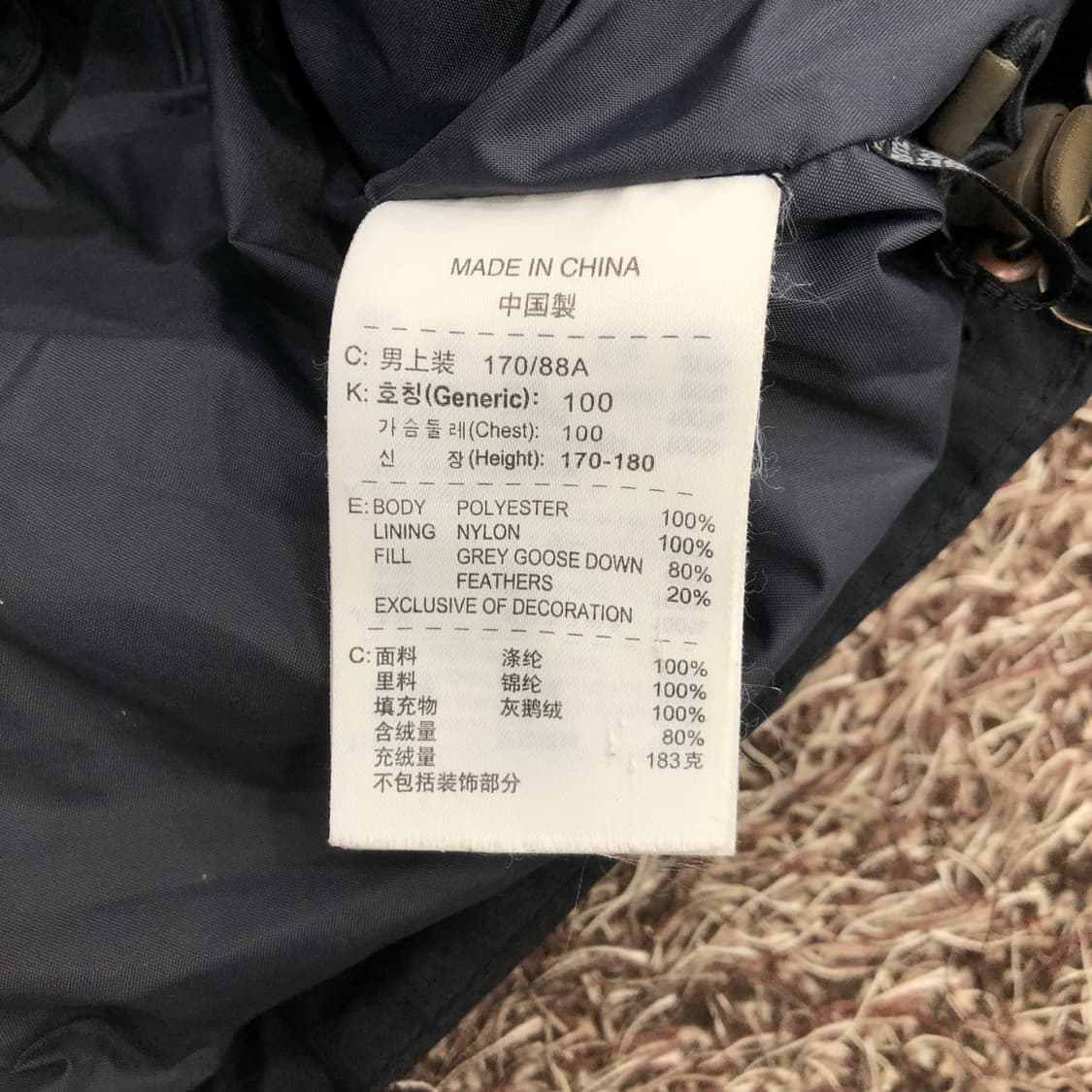 나이키 ACG 구스다운 투웨이 집업 패딩  상품이미지8