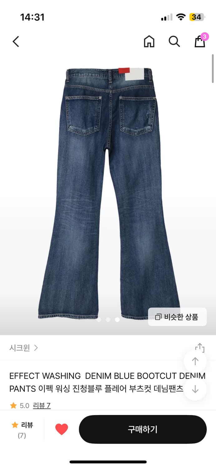 ootj 로우라이즈 부츠컷 데님 s 상품이미지3