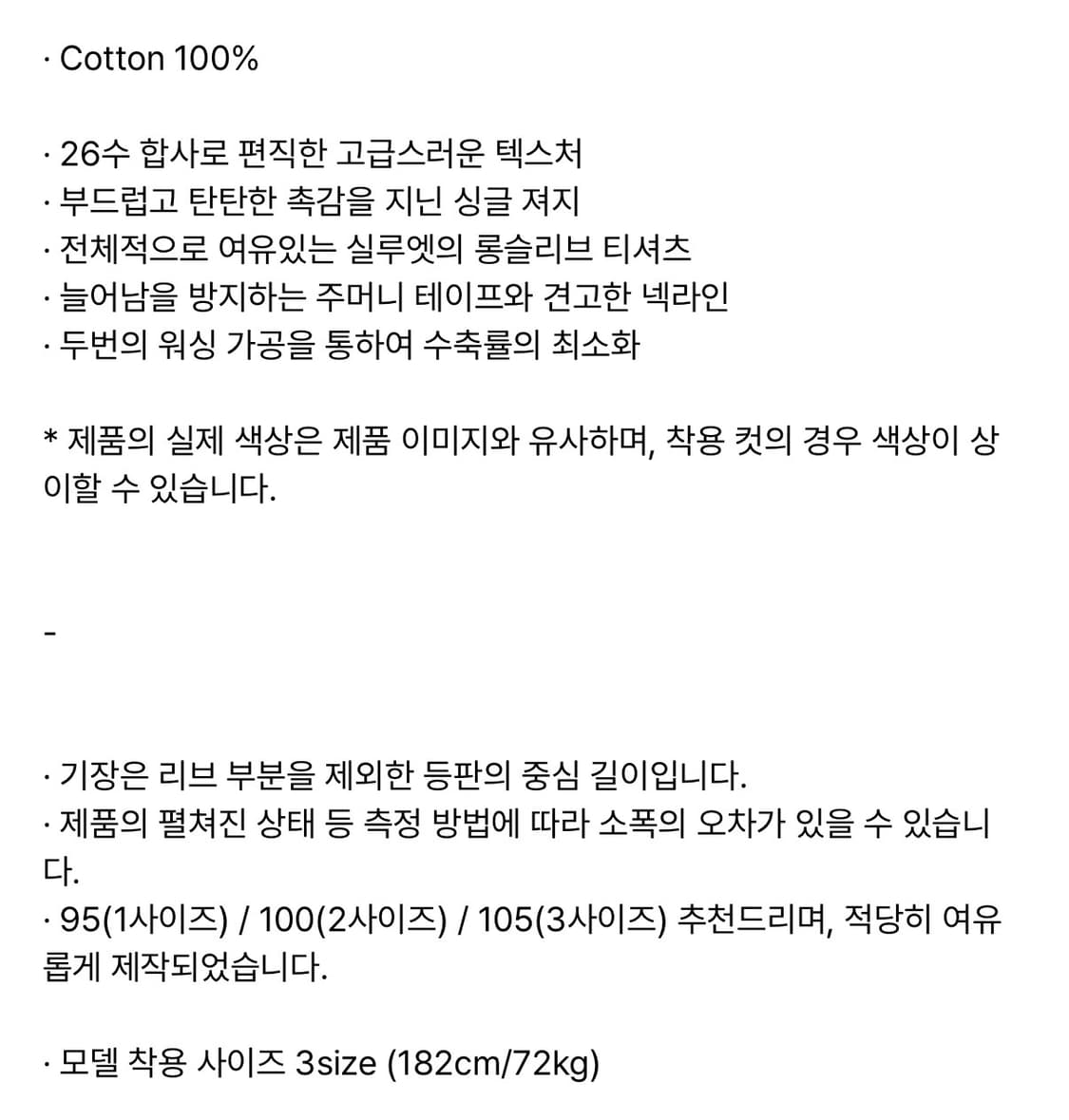 (2) 러프사이드 23SS 포켓 롱 슬리브 오트밀 상품이미지3