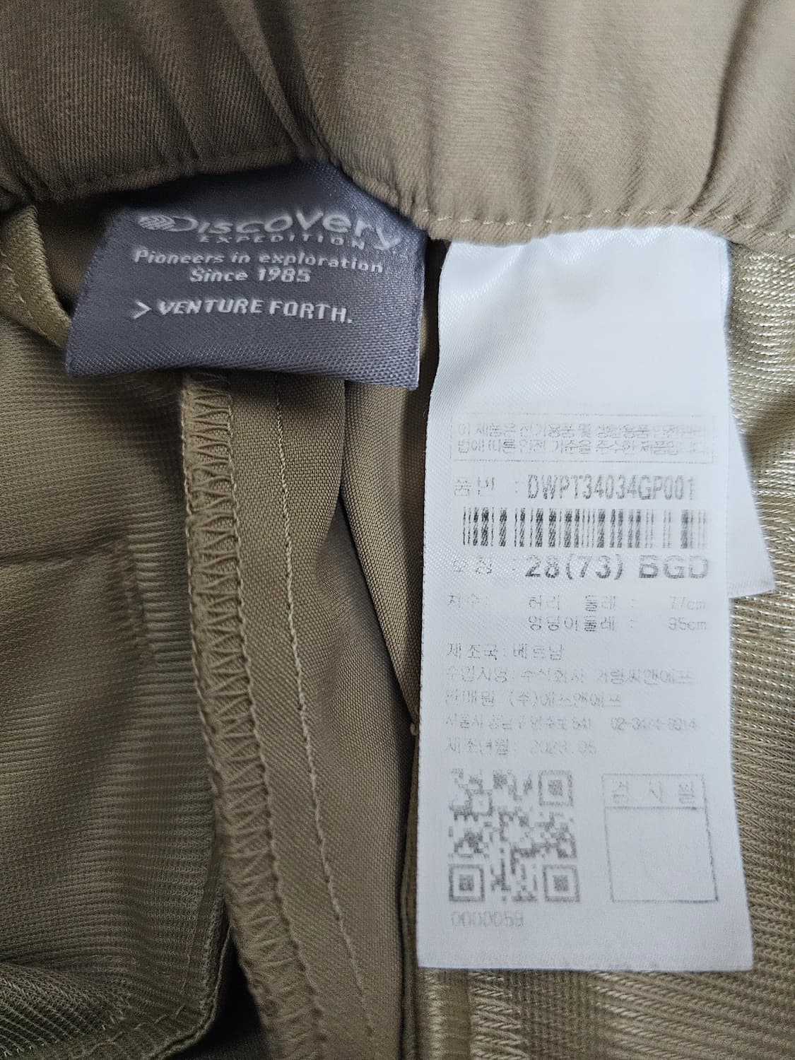 디스커버리 여성 카고팬츠 28 상품이미지3