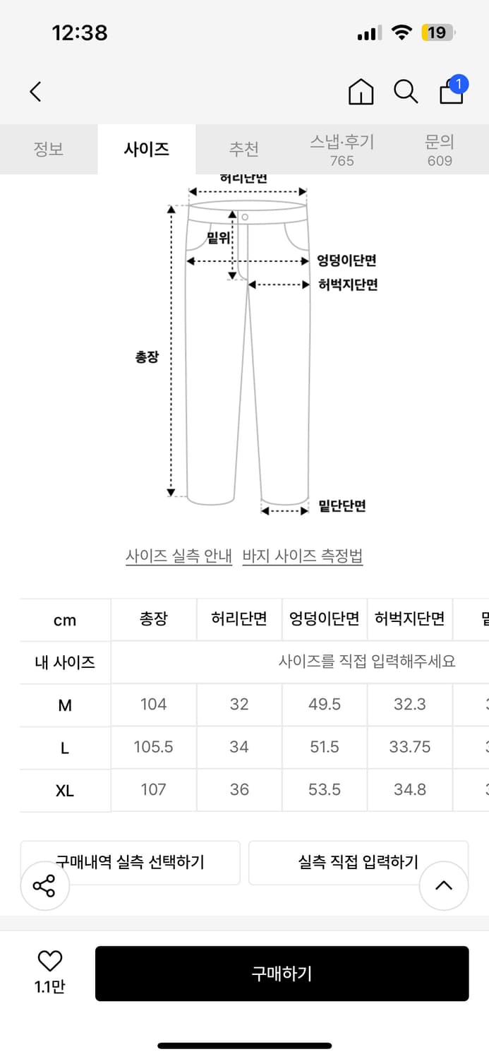 suade two tuck long pants L 상품이미지2