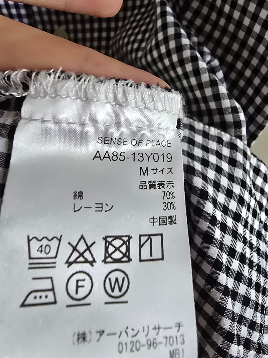 남성 블랙체크 셔츠 M 상품이미지4