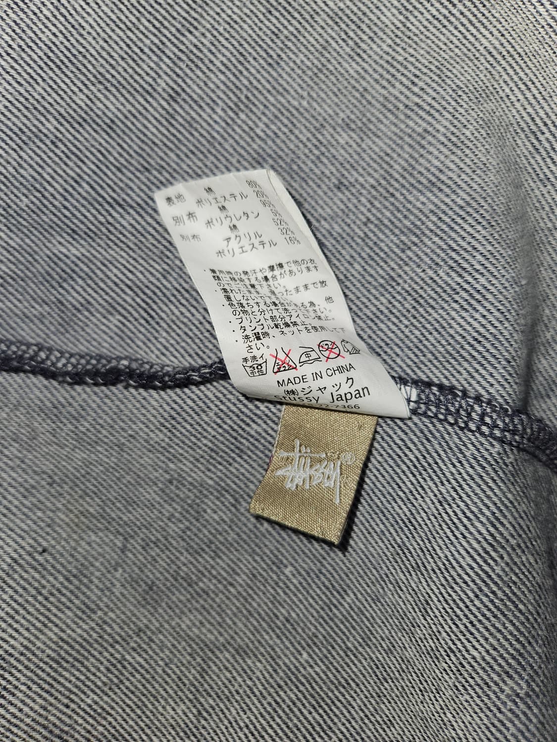 스투시 올드스쿨 레이어드 후드 상품이미지4