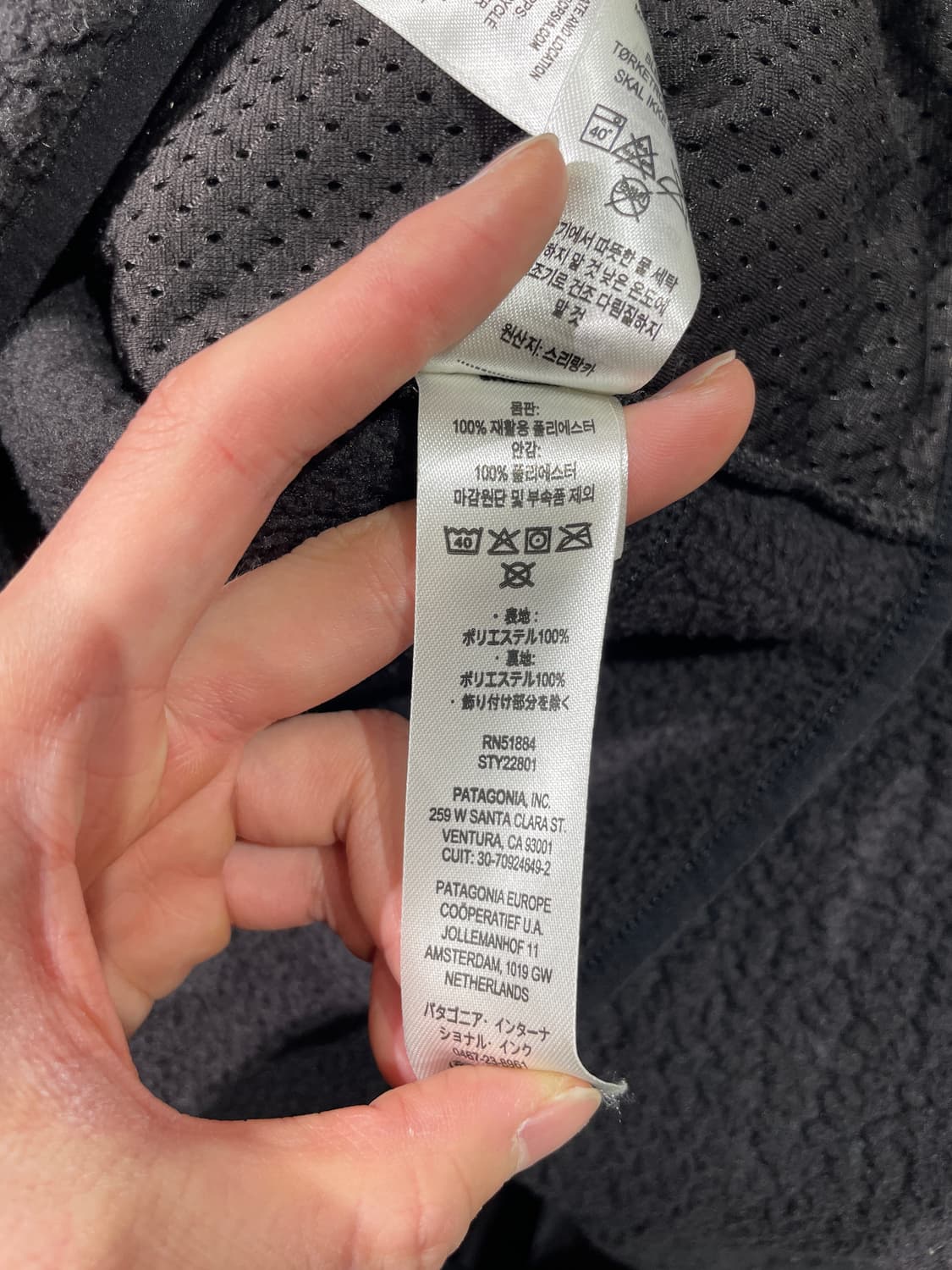 파타고니아 레트로 파일 플리스 자켓 상품이미지9