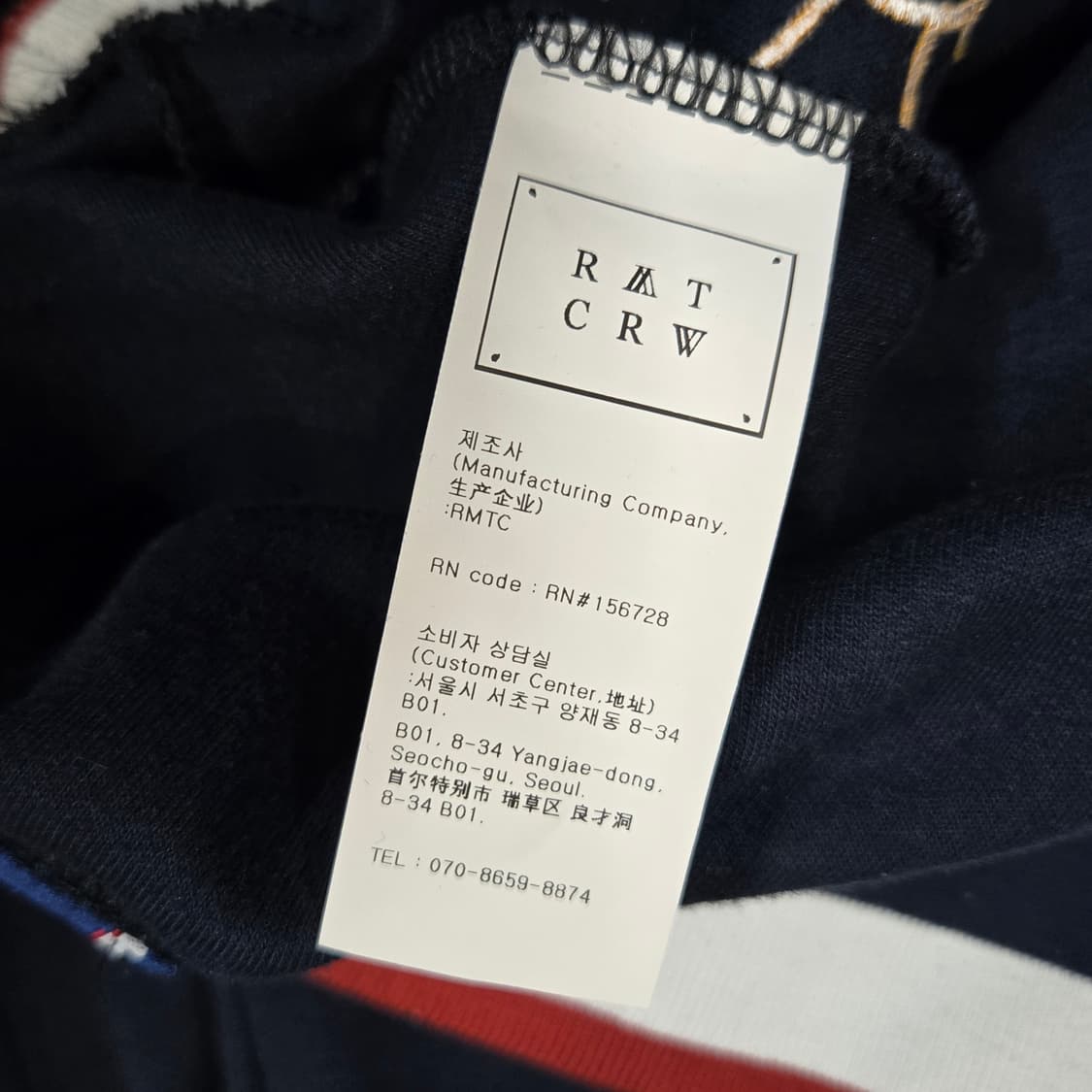 ✨ (바배) 로맨틱크라운 로클 네이비 카라 맨투맨  상품이미지4