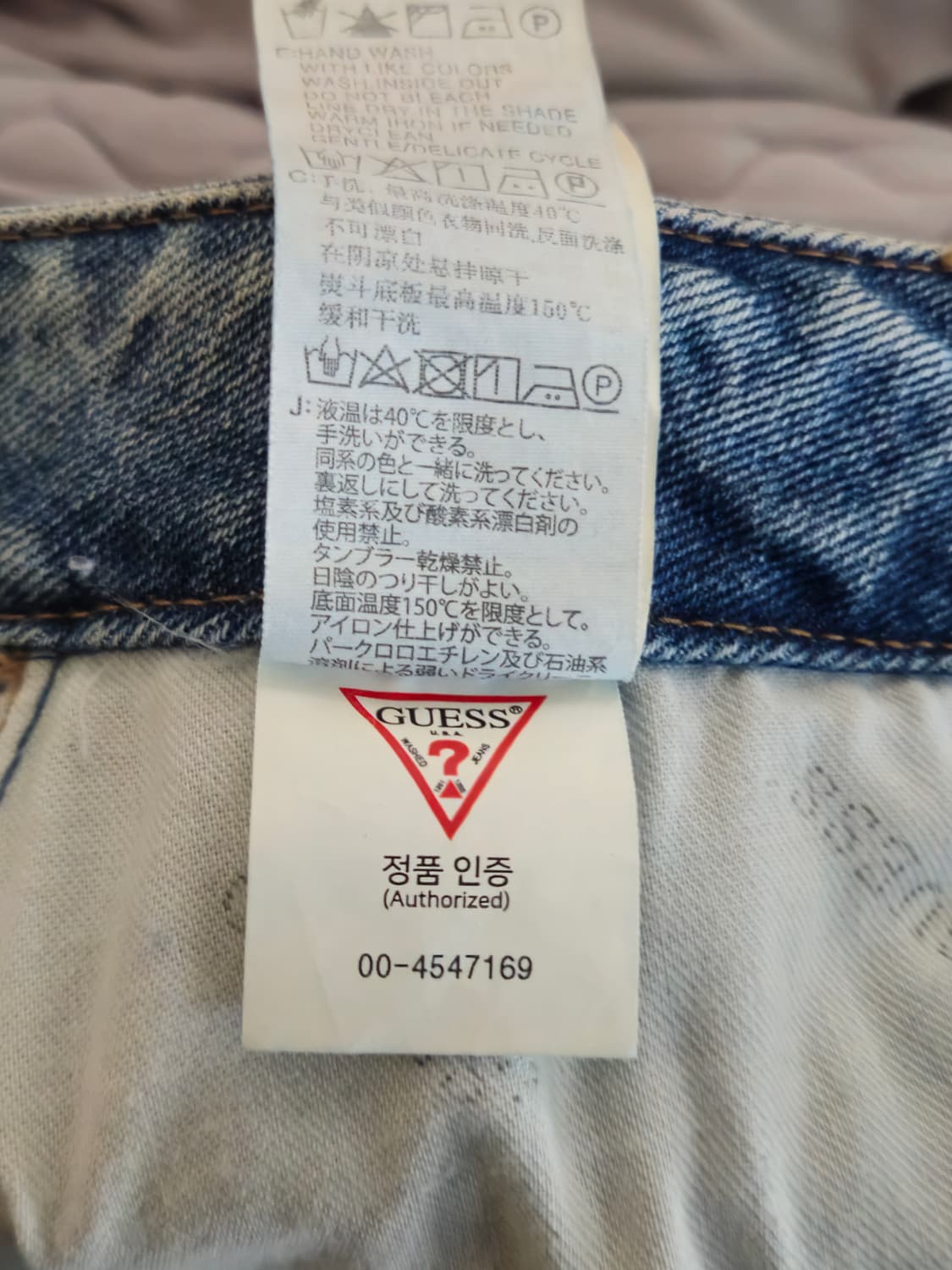 여성 게스  세미 부츠컷 청바지 26 상품이미지10