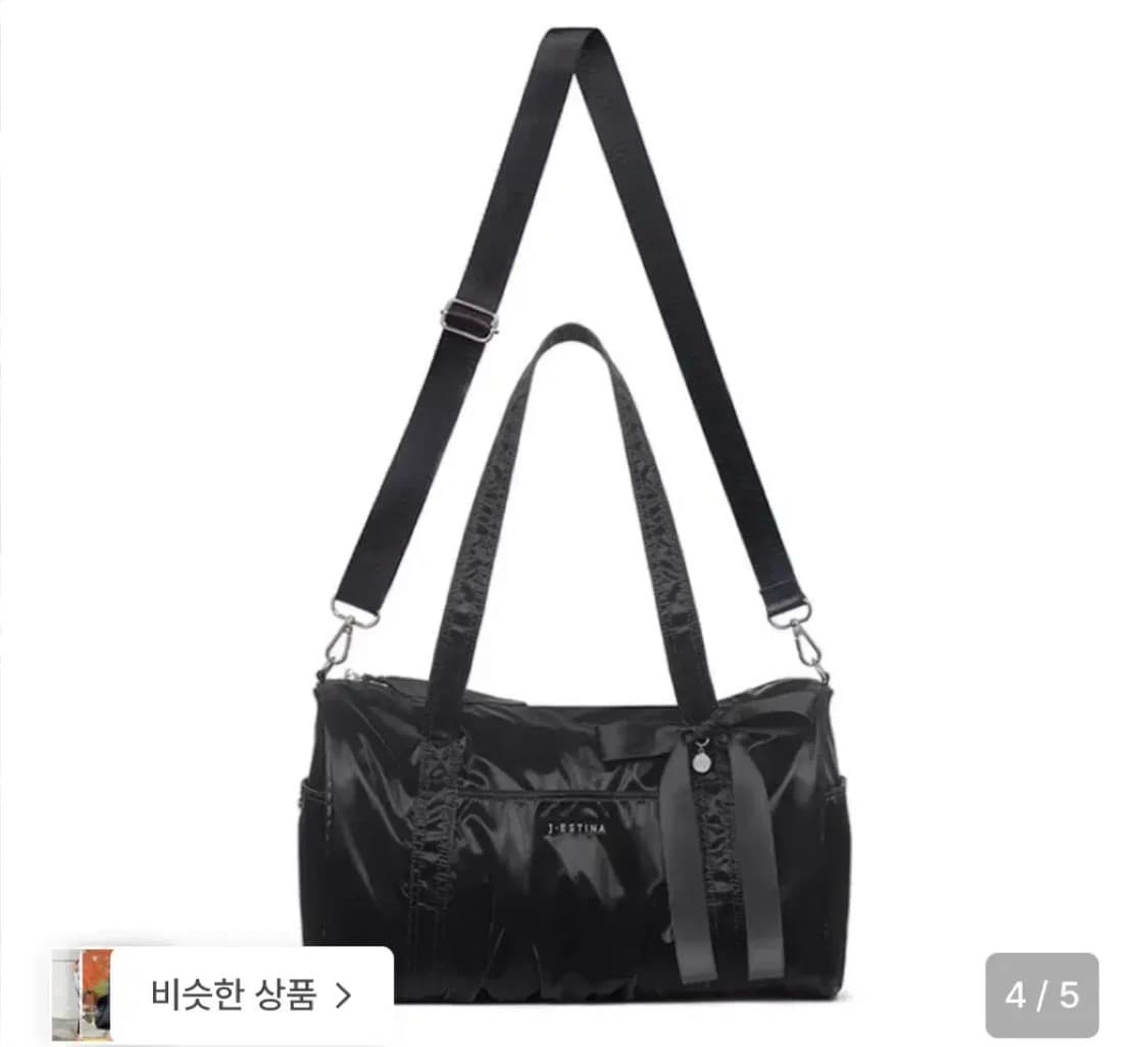 제이에스티나 BALLO LG 보스톤 숄더백 상품이미지2