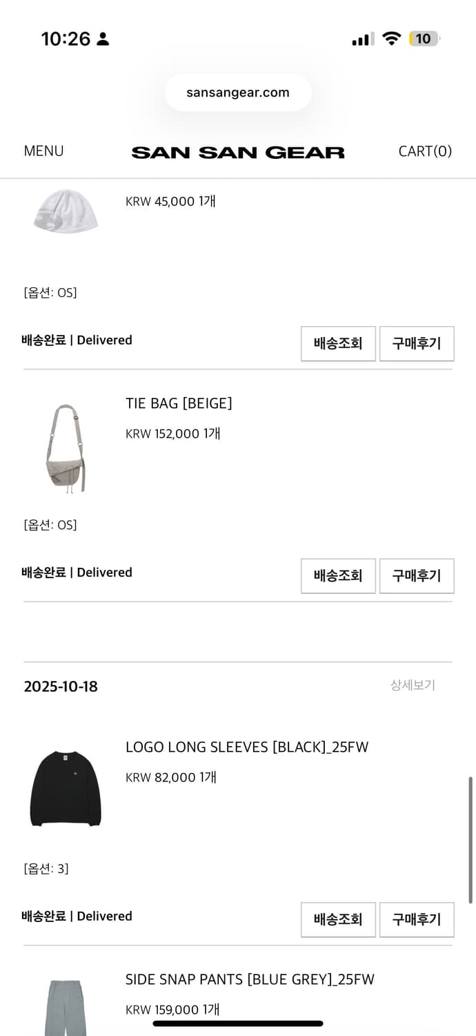 Sansangear TIE BAG [BEIGE] 상품이미지7